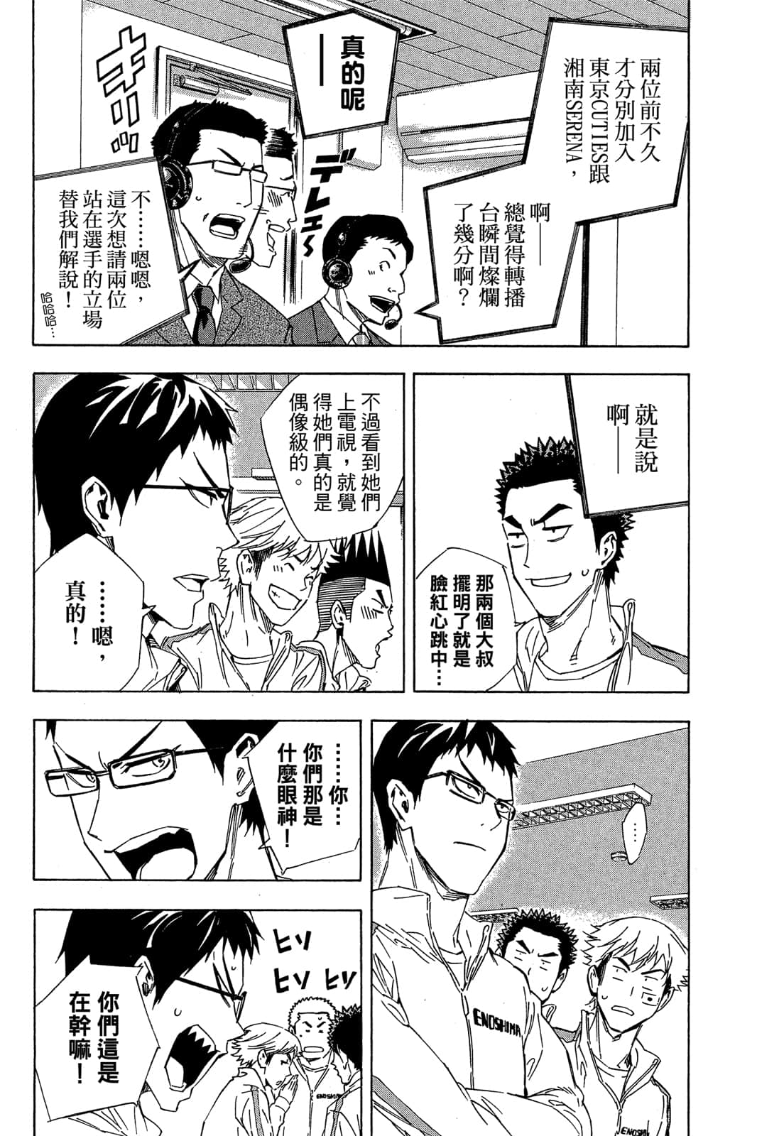 第87页