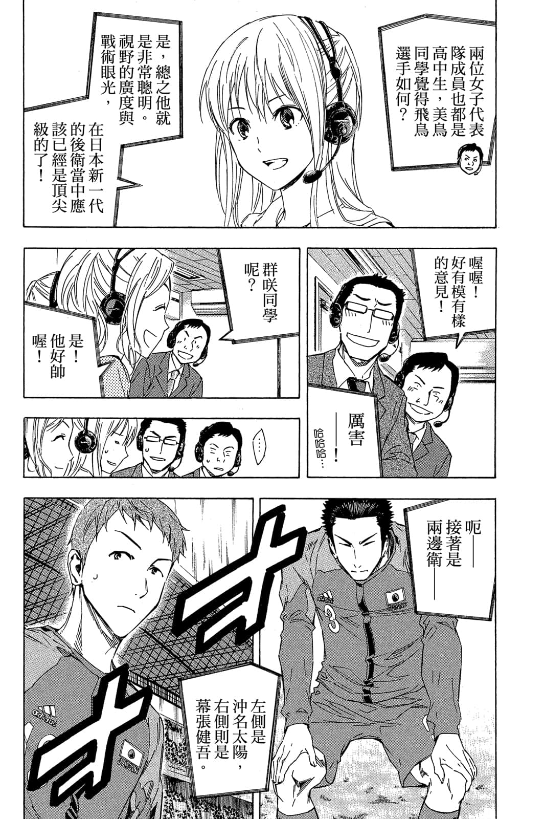 第89页
