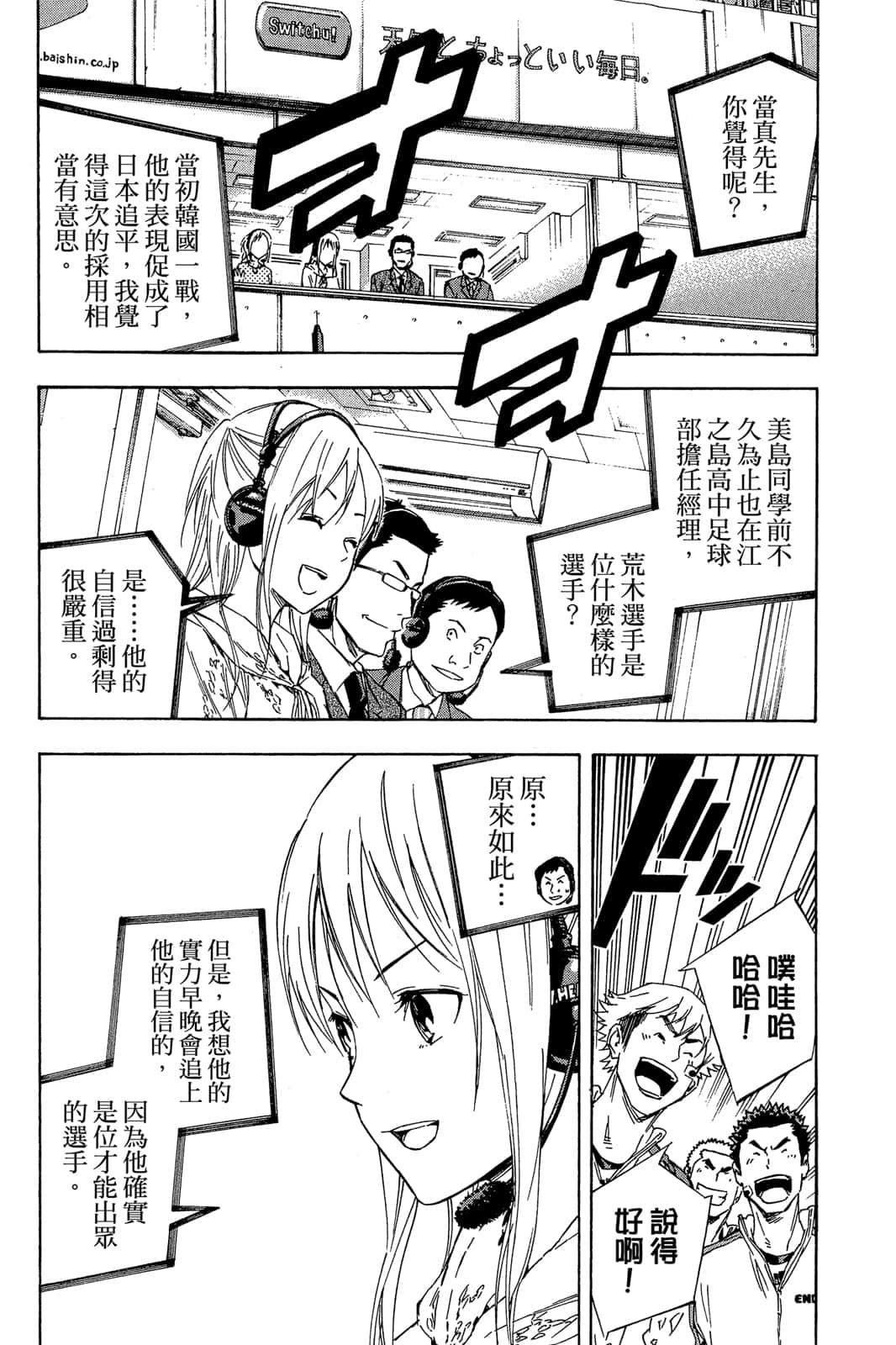 第91页