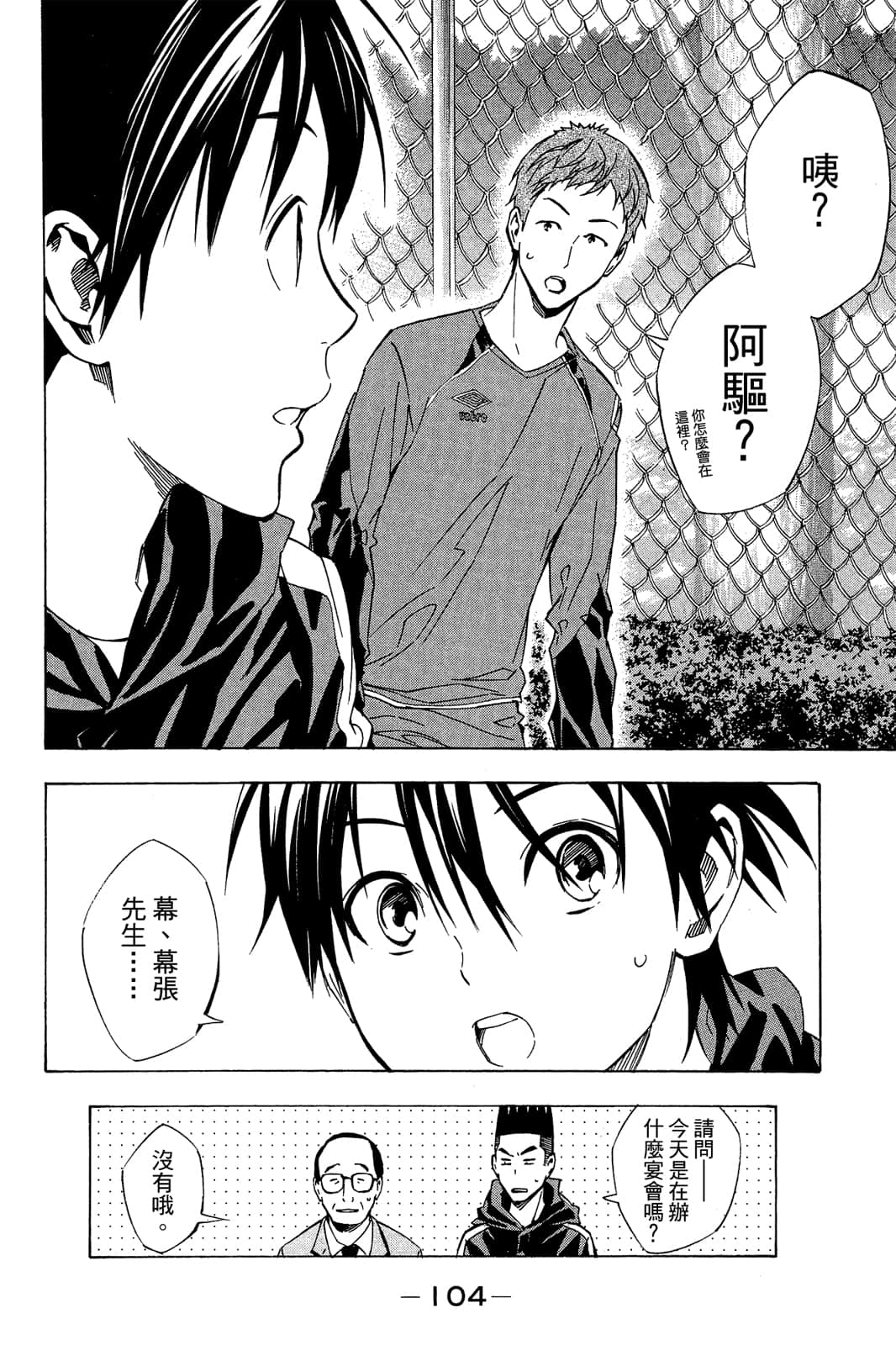 第105页