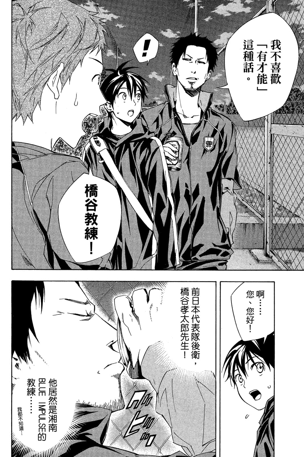 第109页