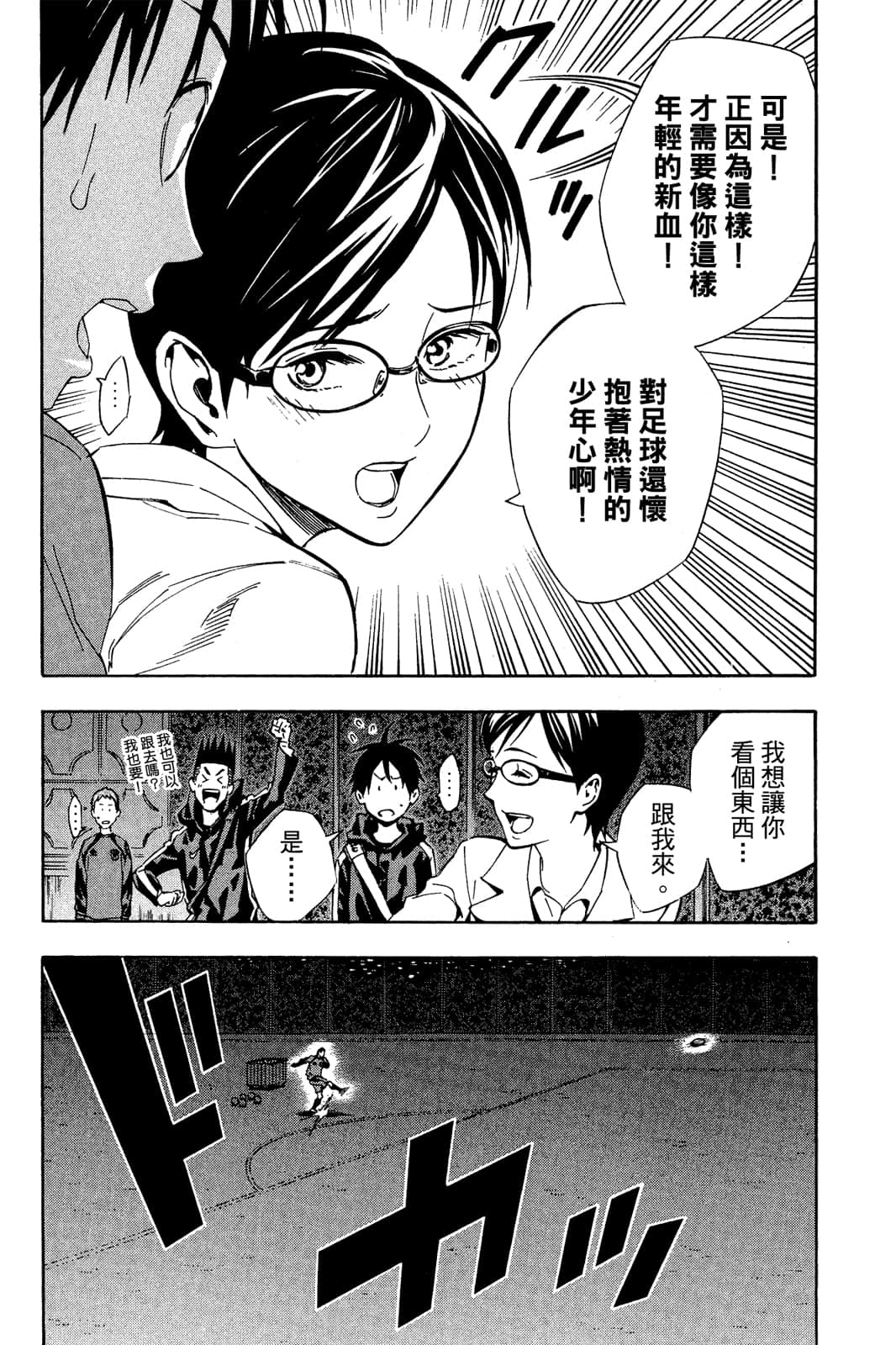 第115页