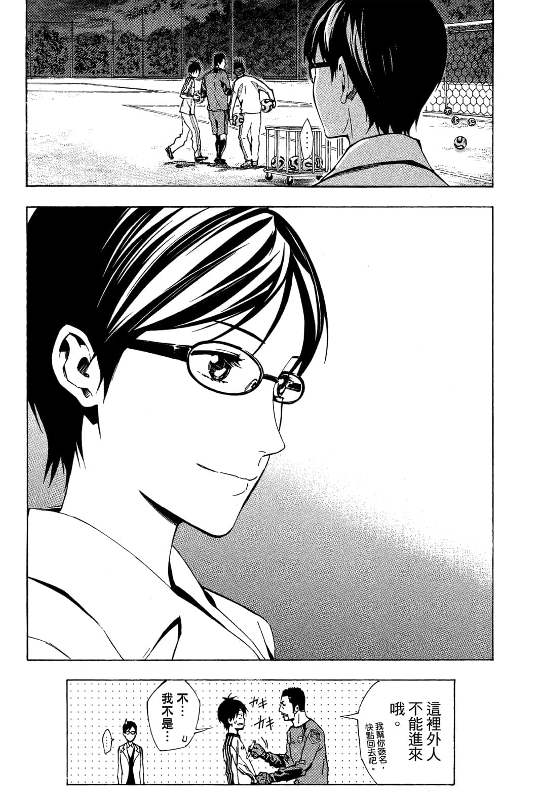 第125页