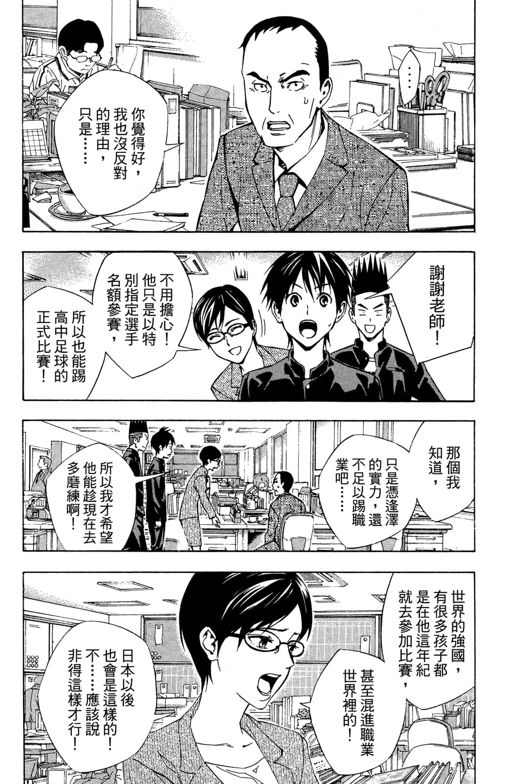 第127页