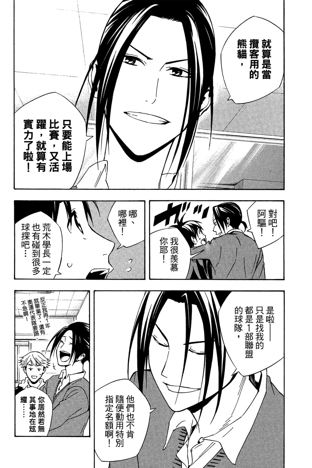 第131页