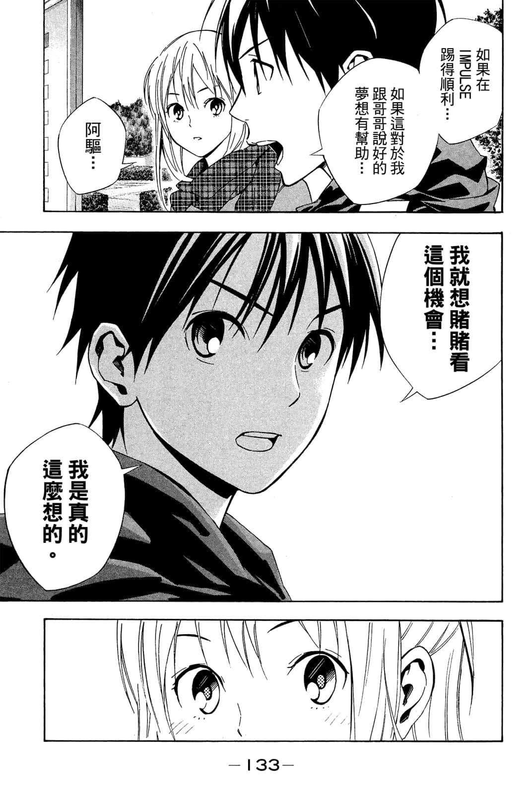 第134页