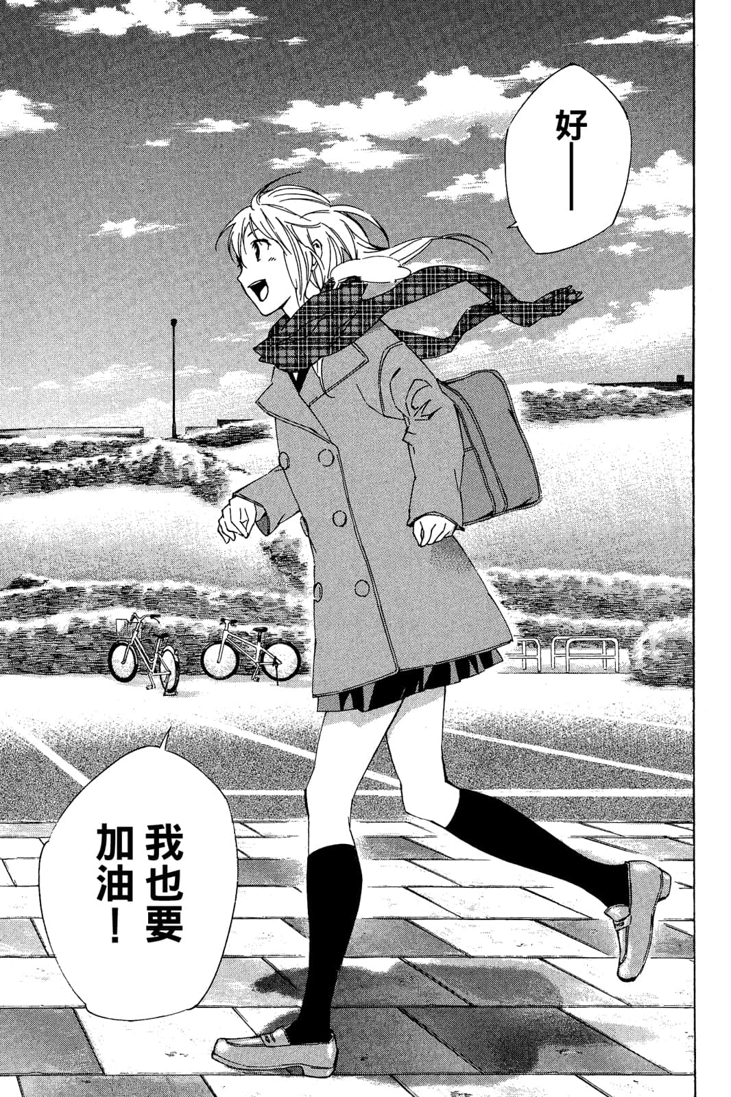 第136页
