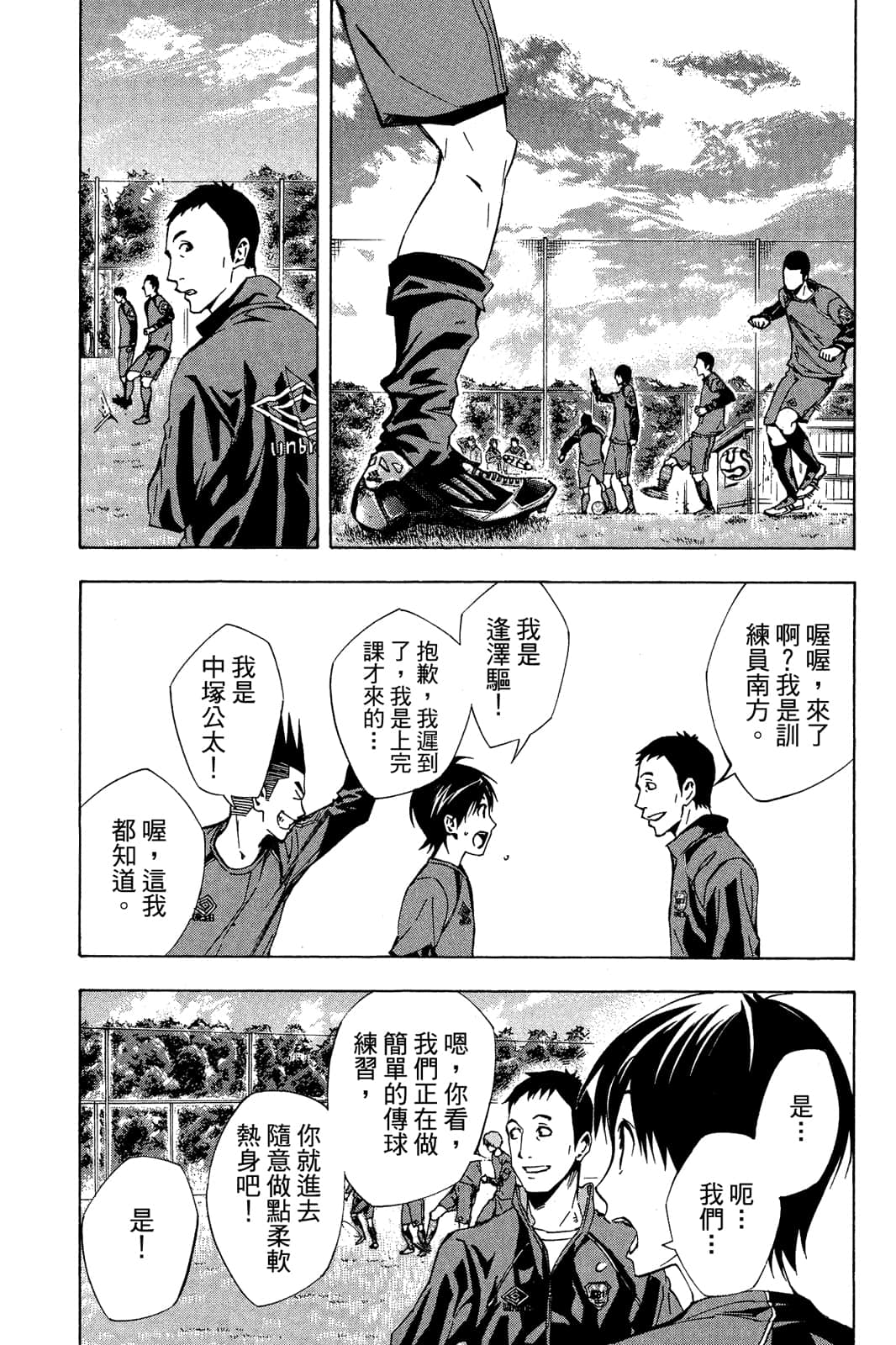 第138页