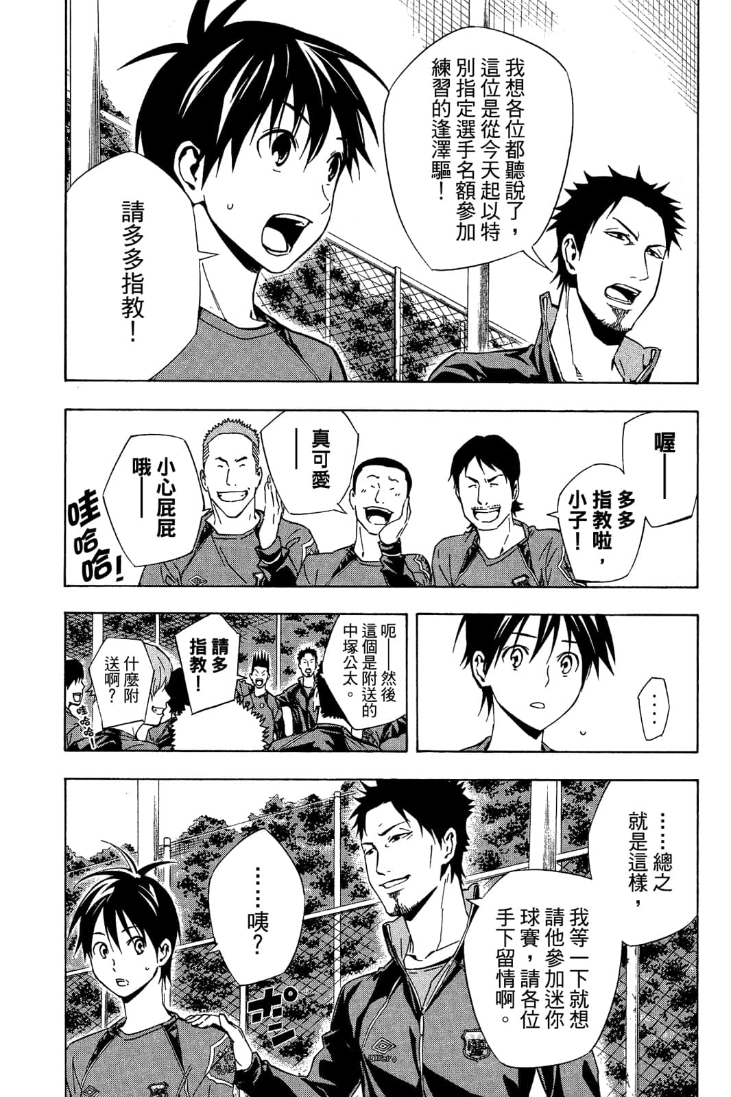 第142页