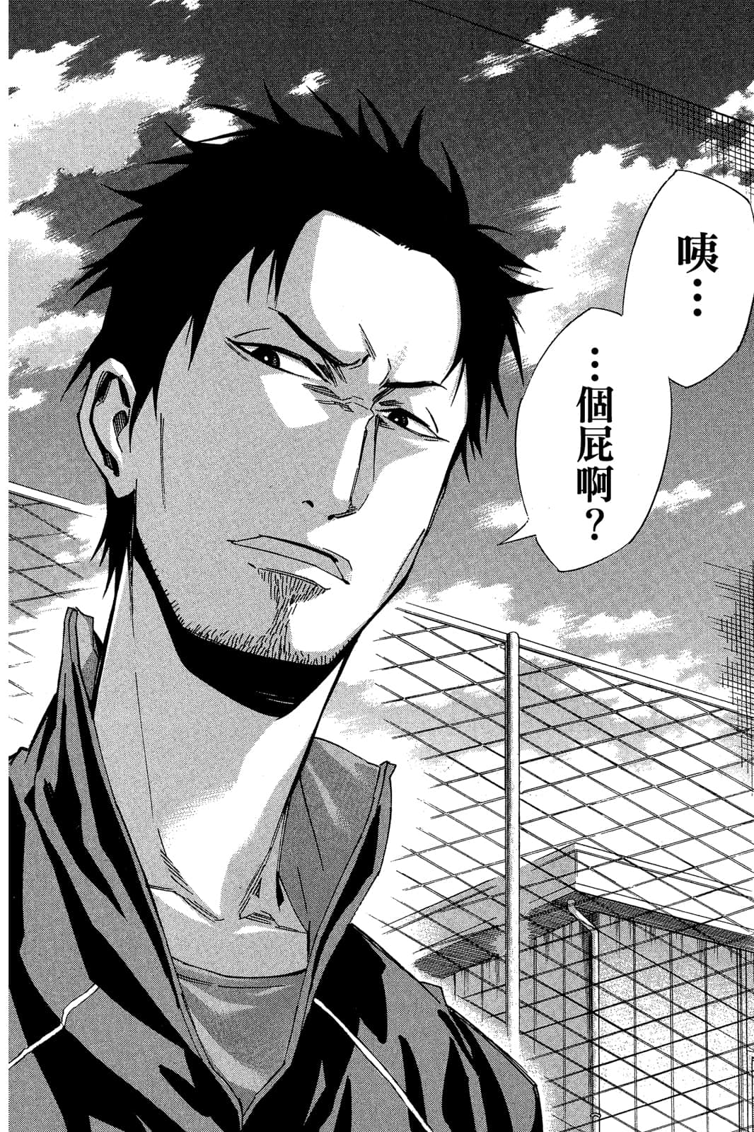 第143页