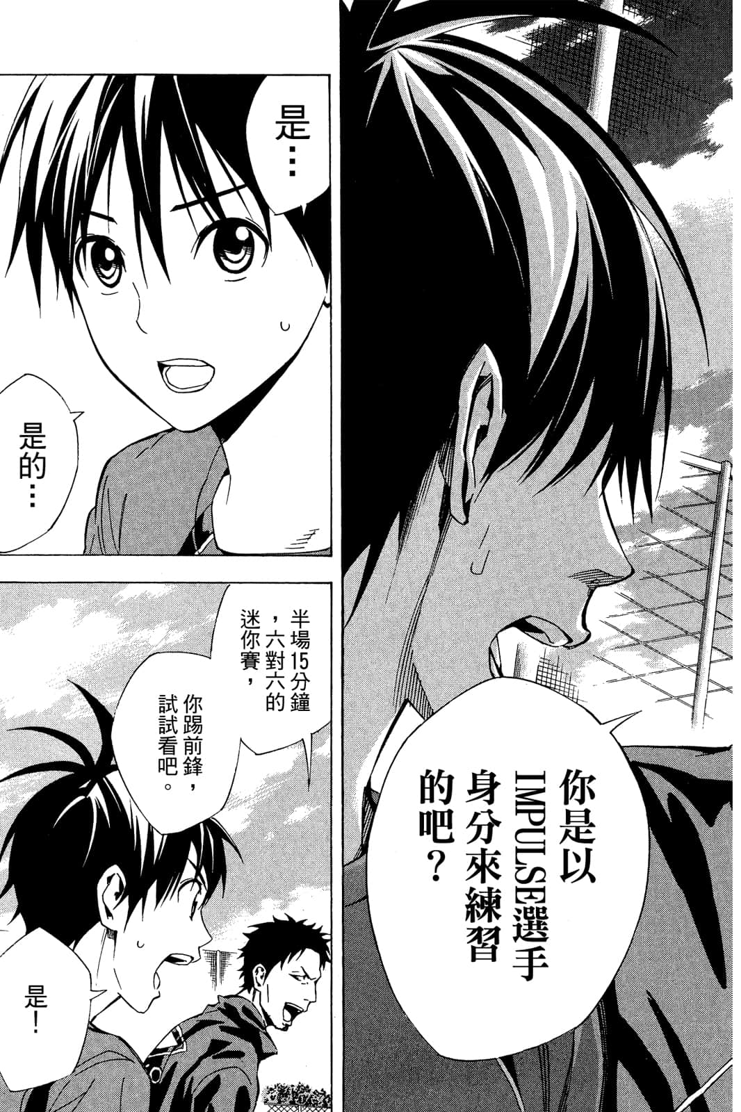 第144页