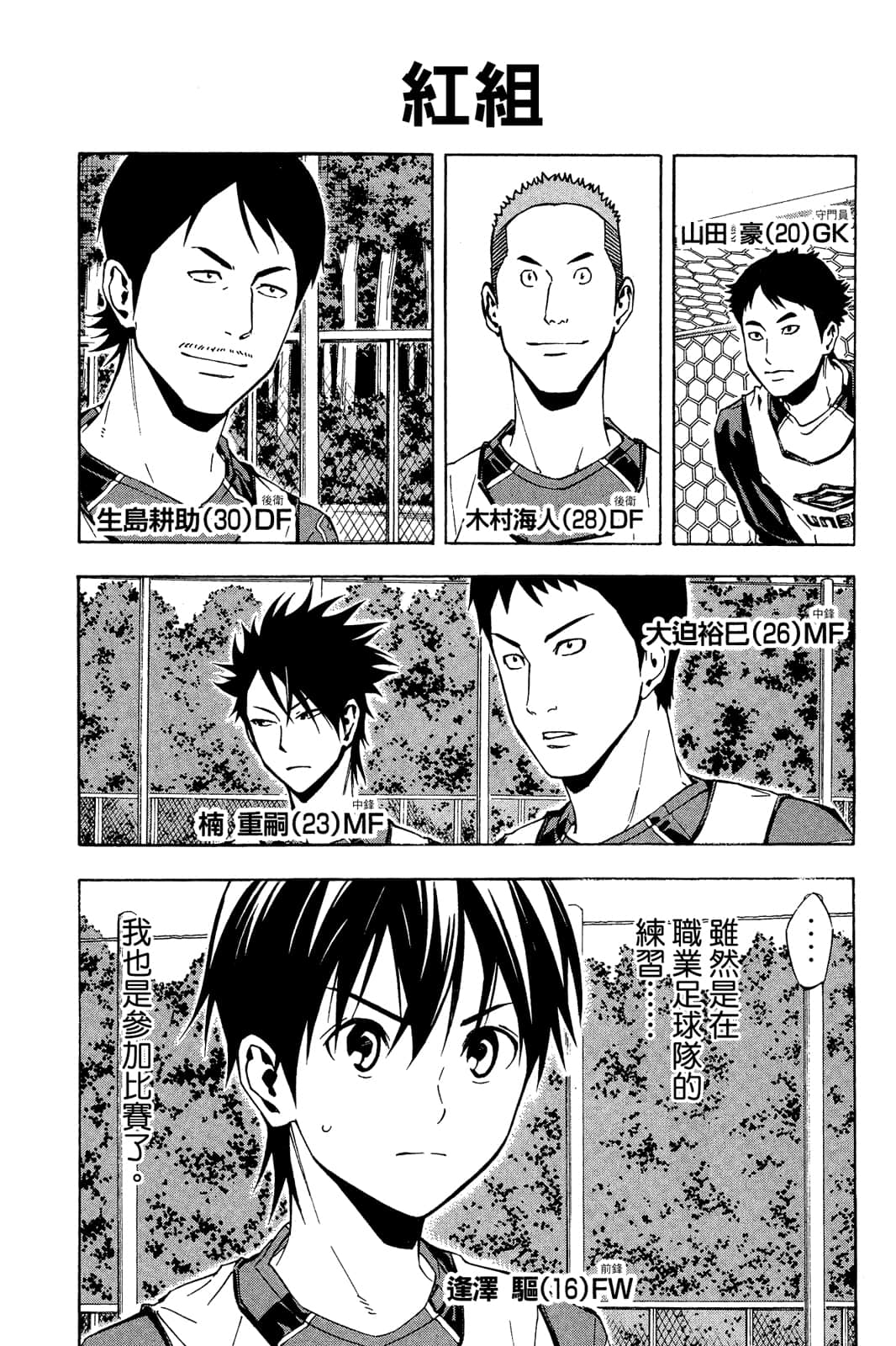 第148页