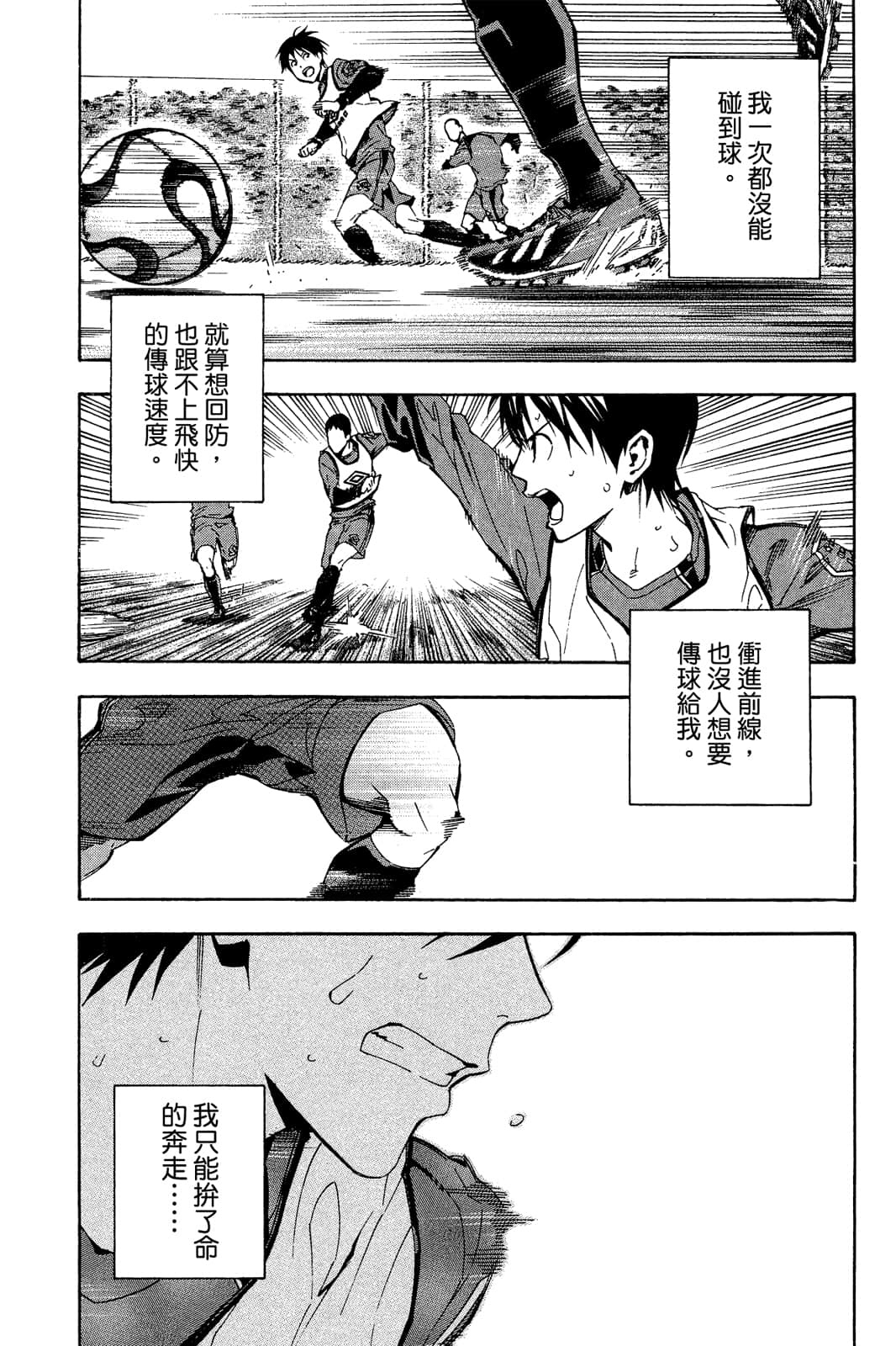 第160页