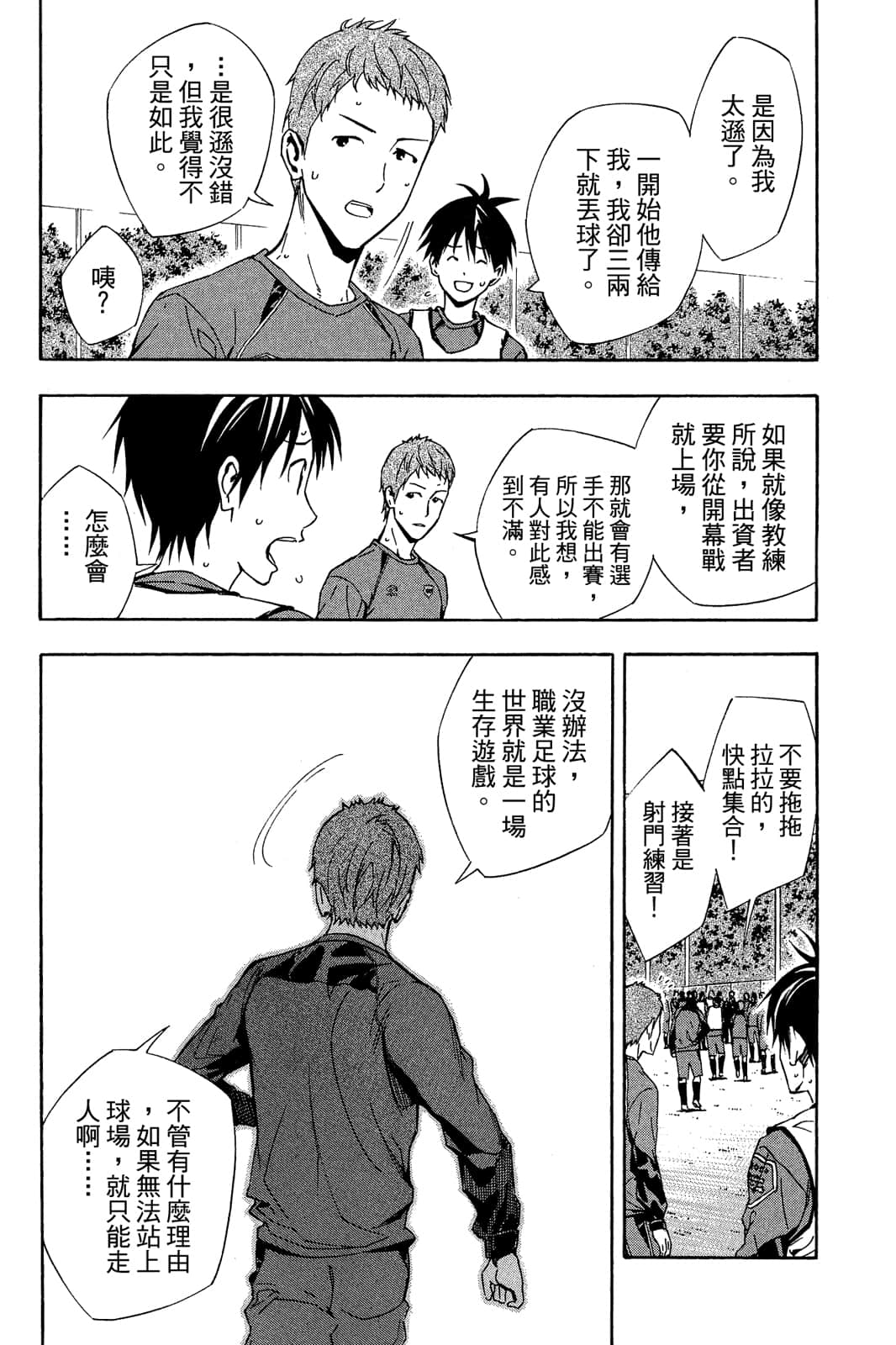 第163页