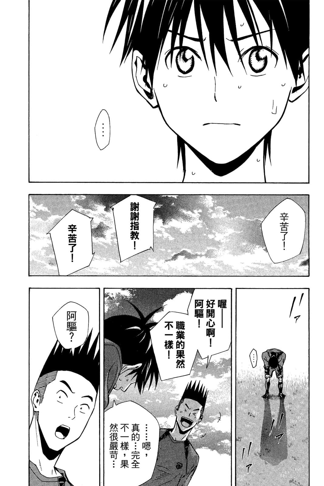 第164页