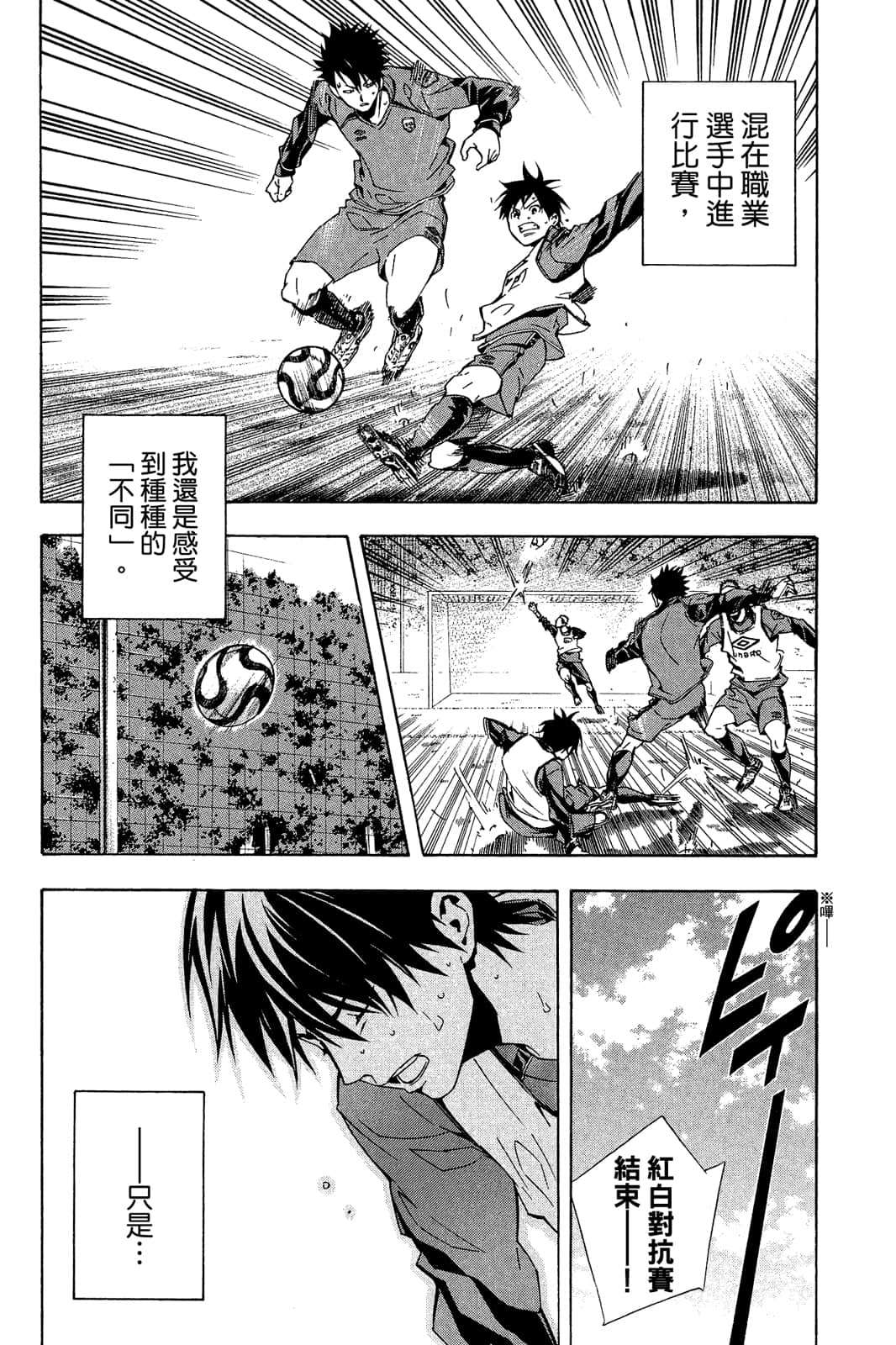 第173页