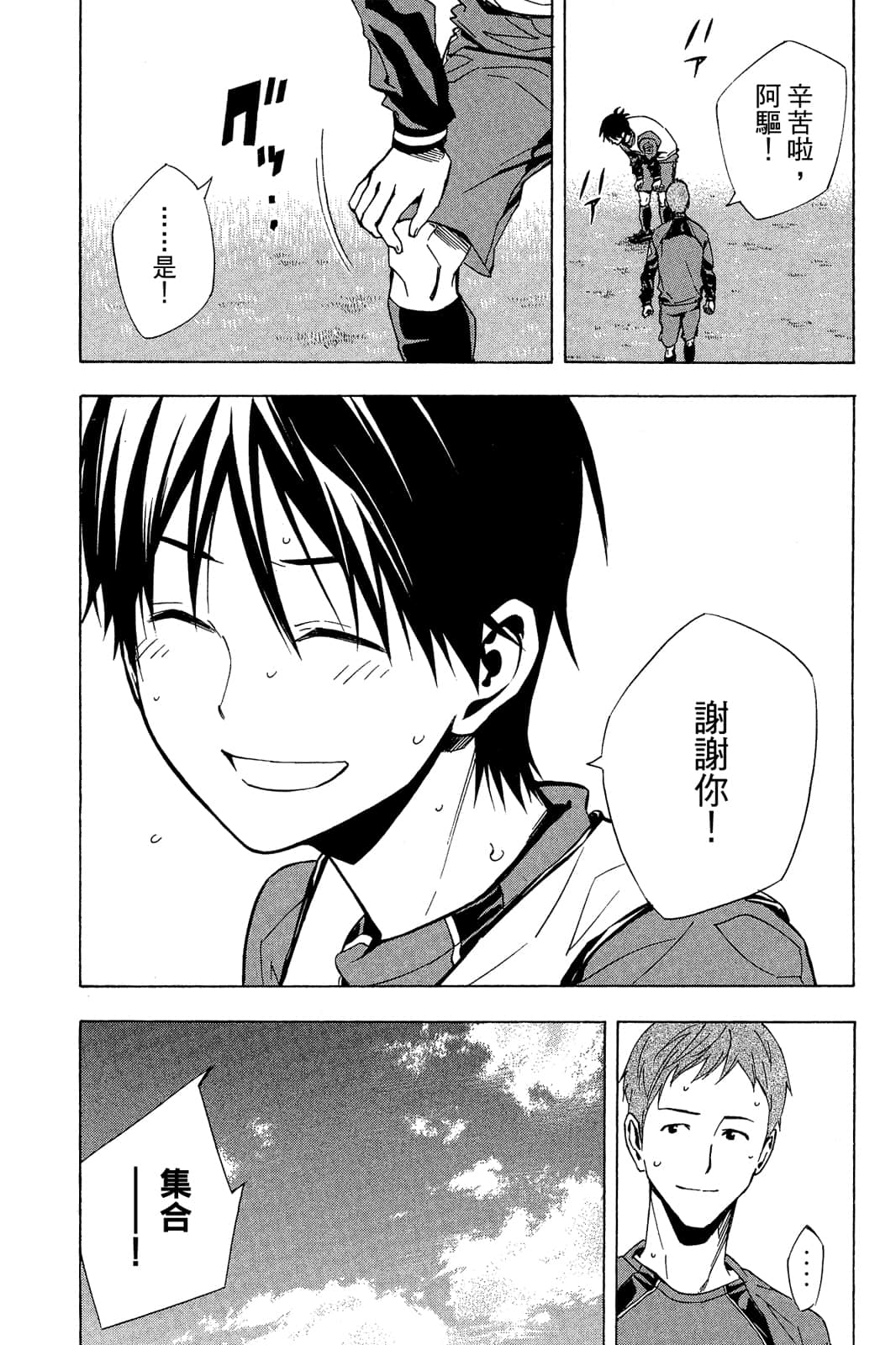 第174页