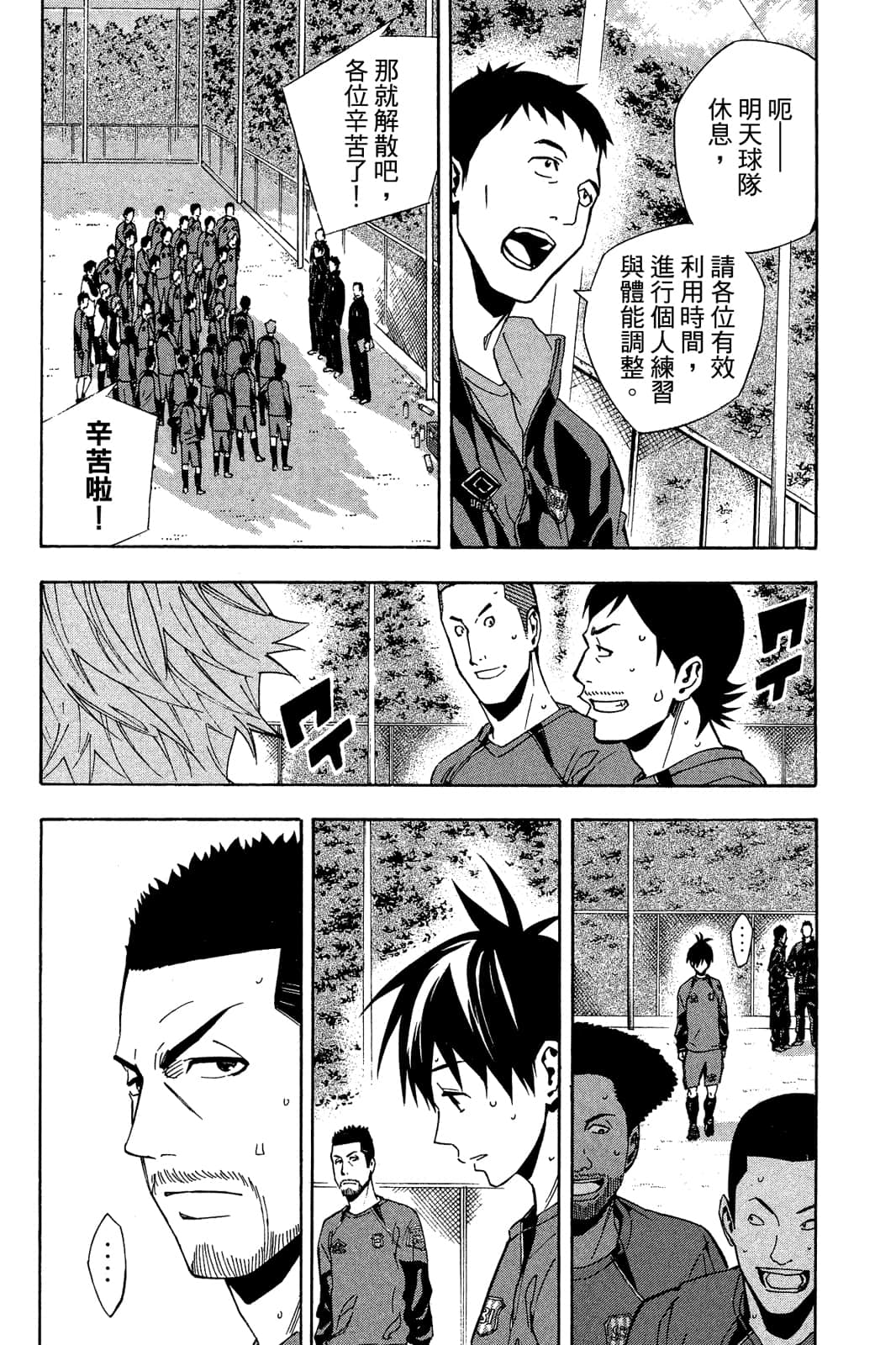 第175页