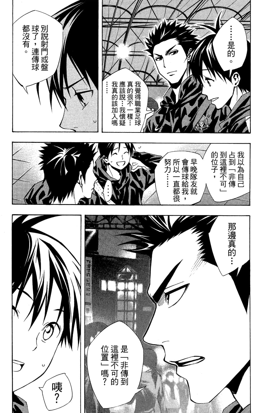 第181页