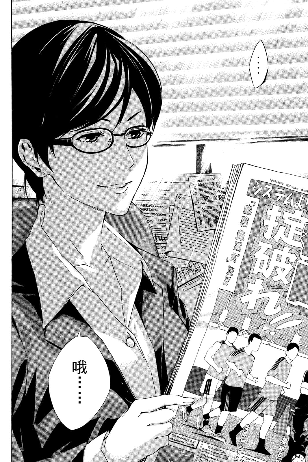 第65页