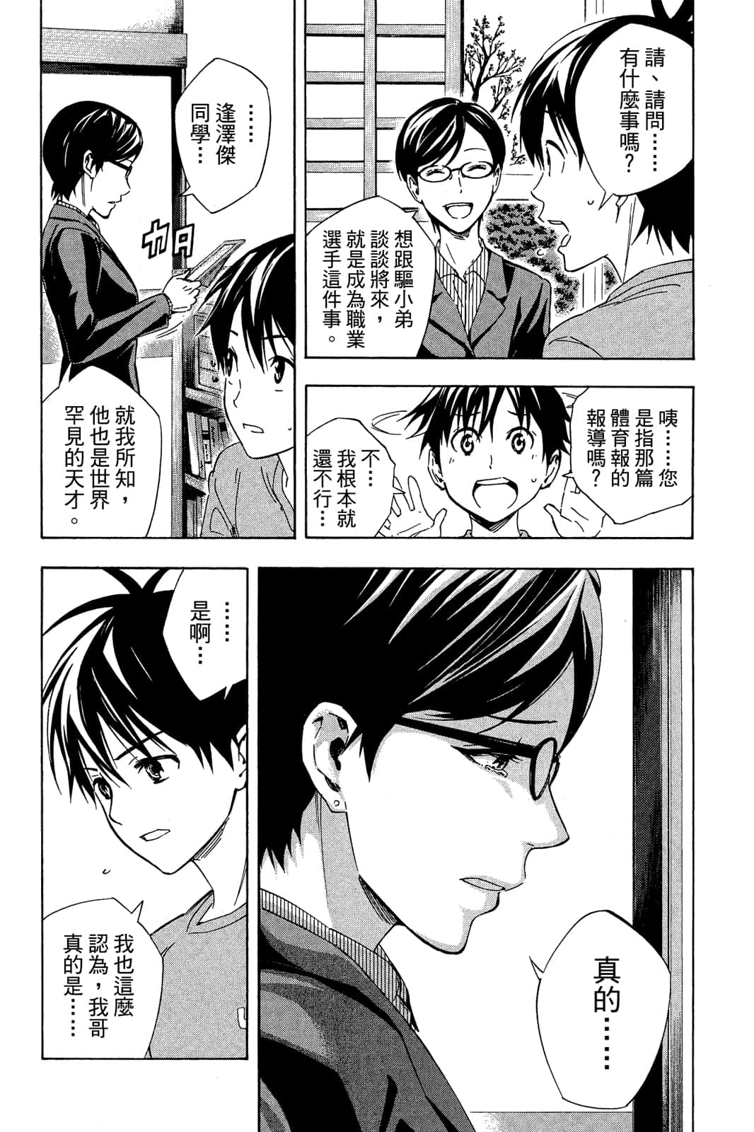第69页