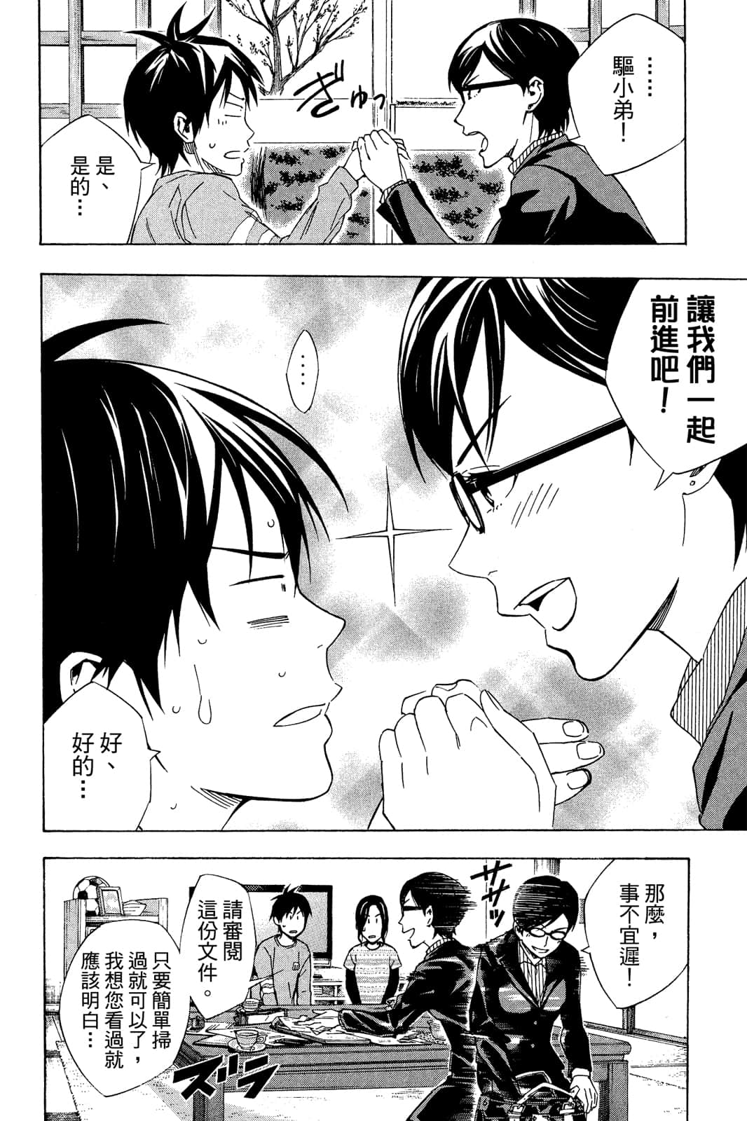 第73页