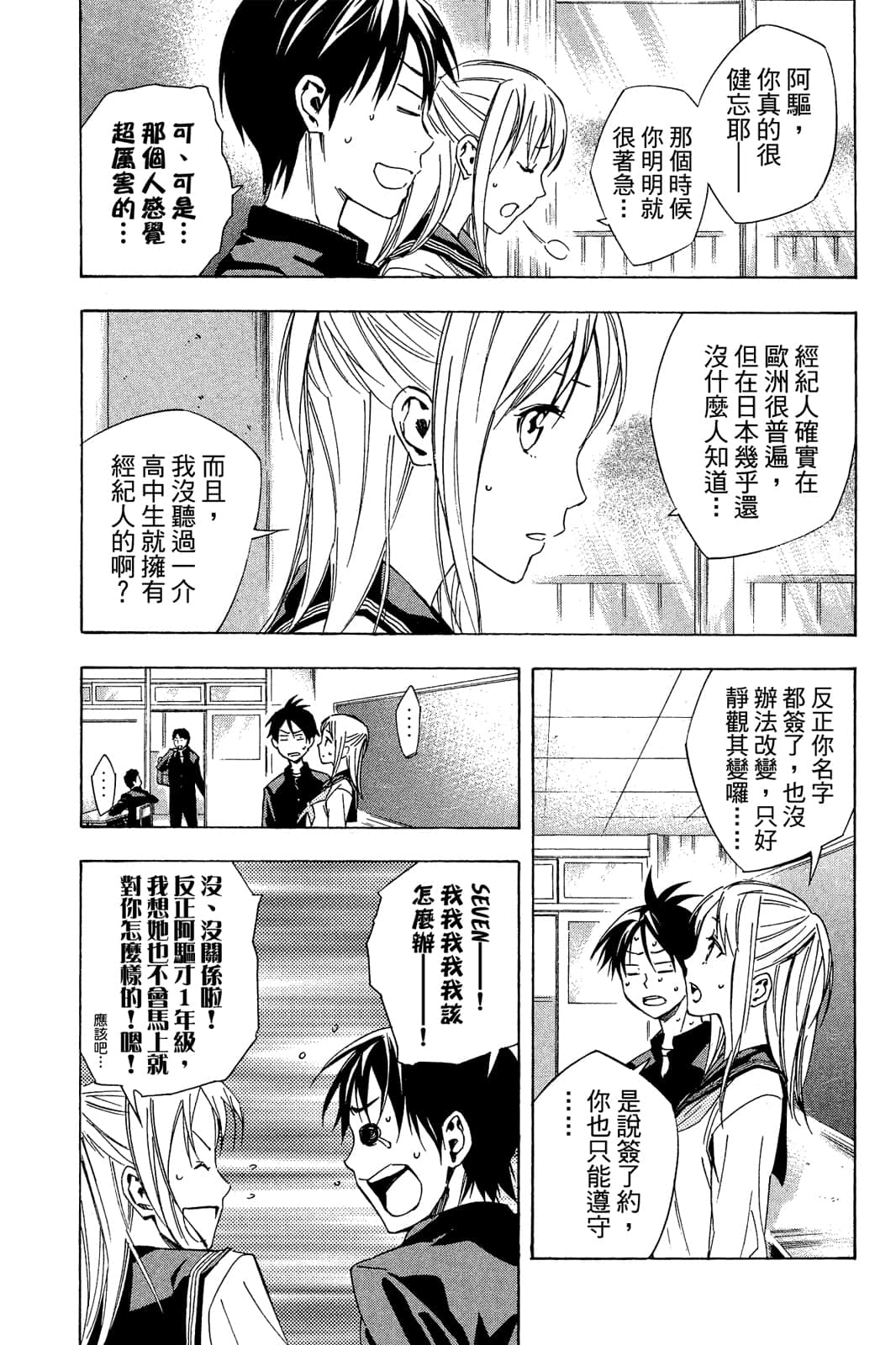 第78页