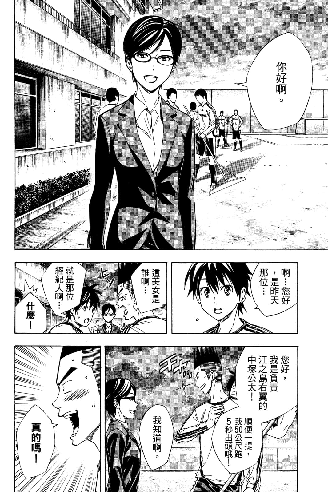 第81页