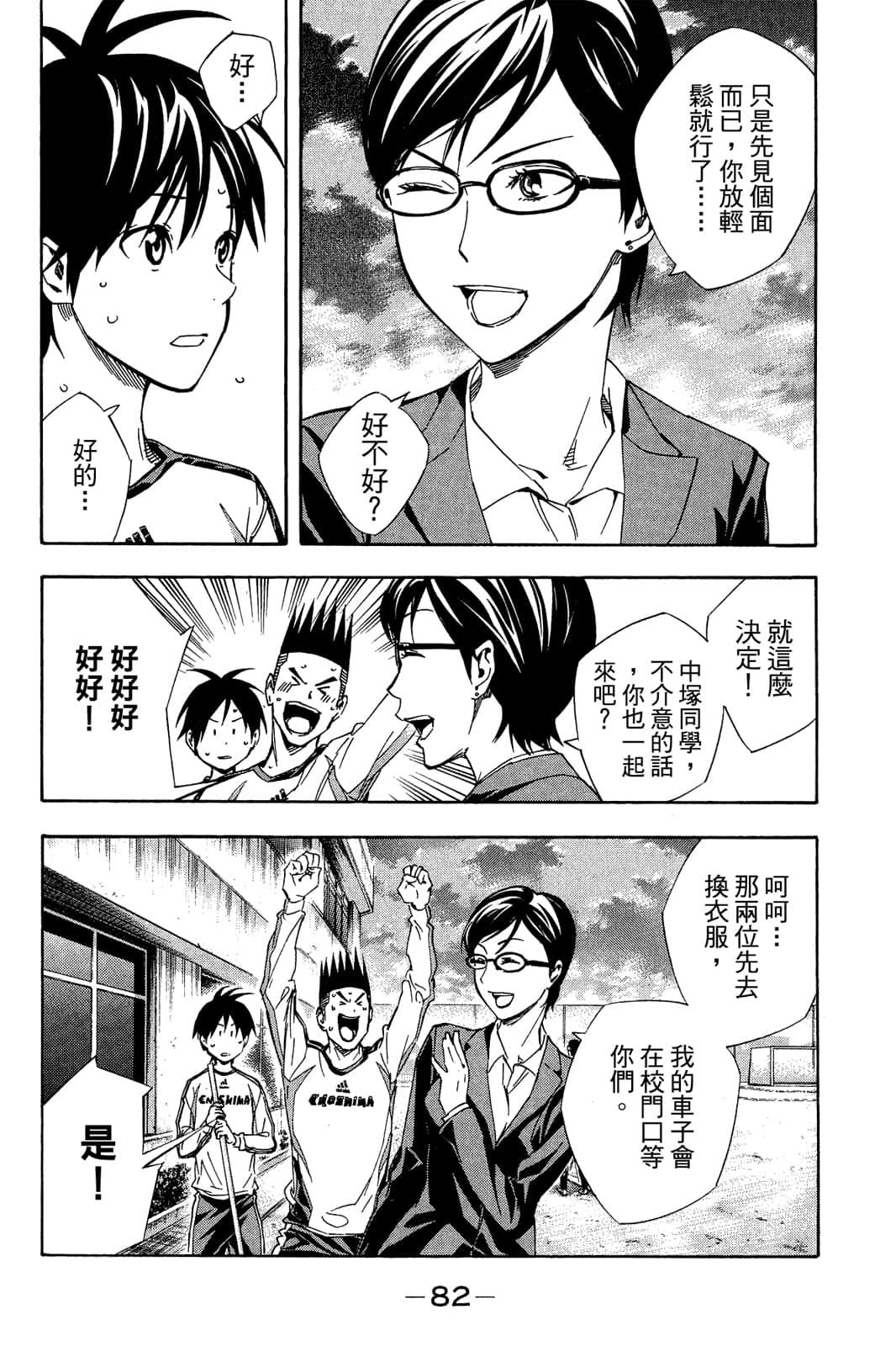 第83页