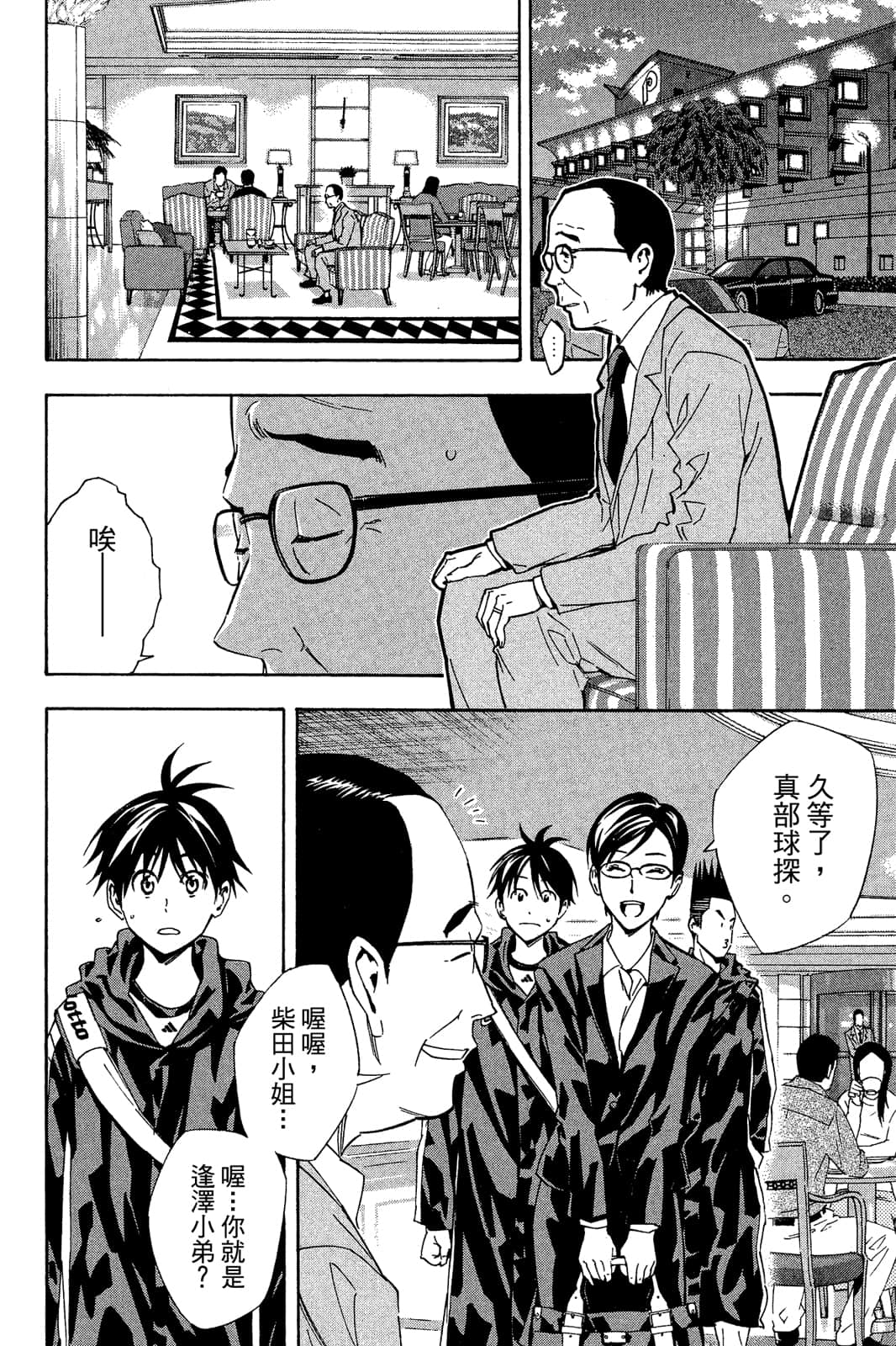 第87页