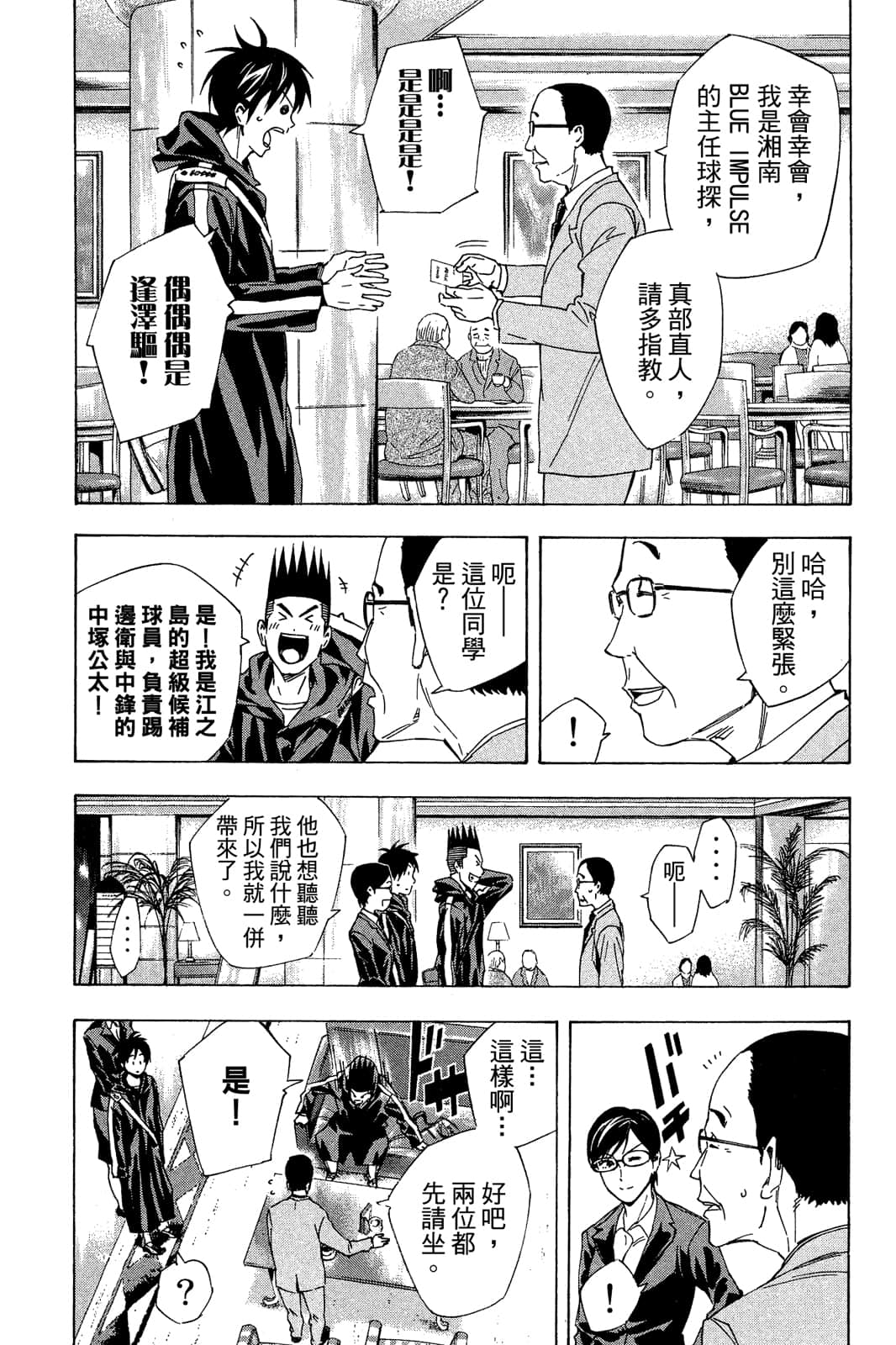 第88页