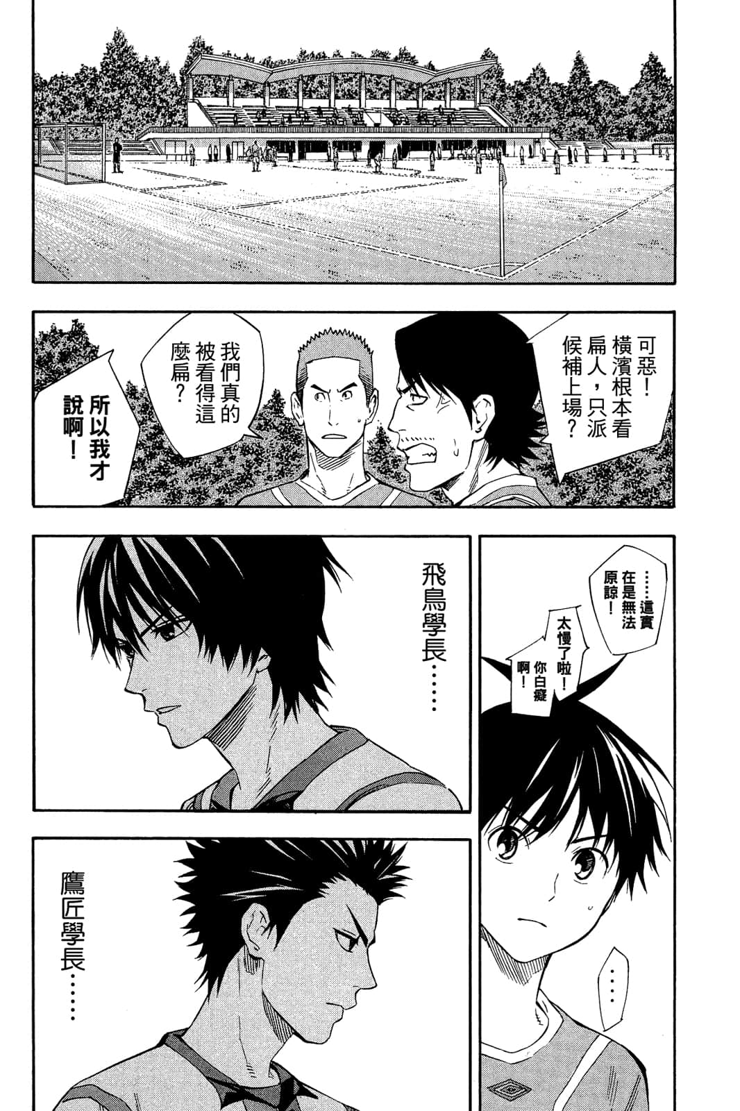 第111页