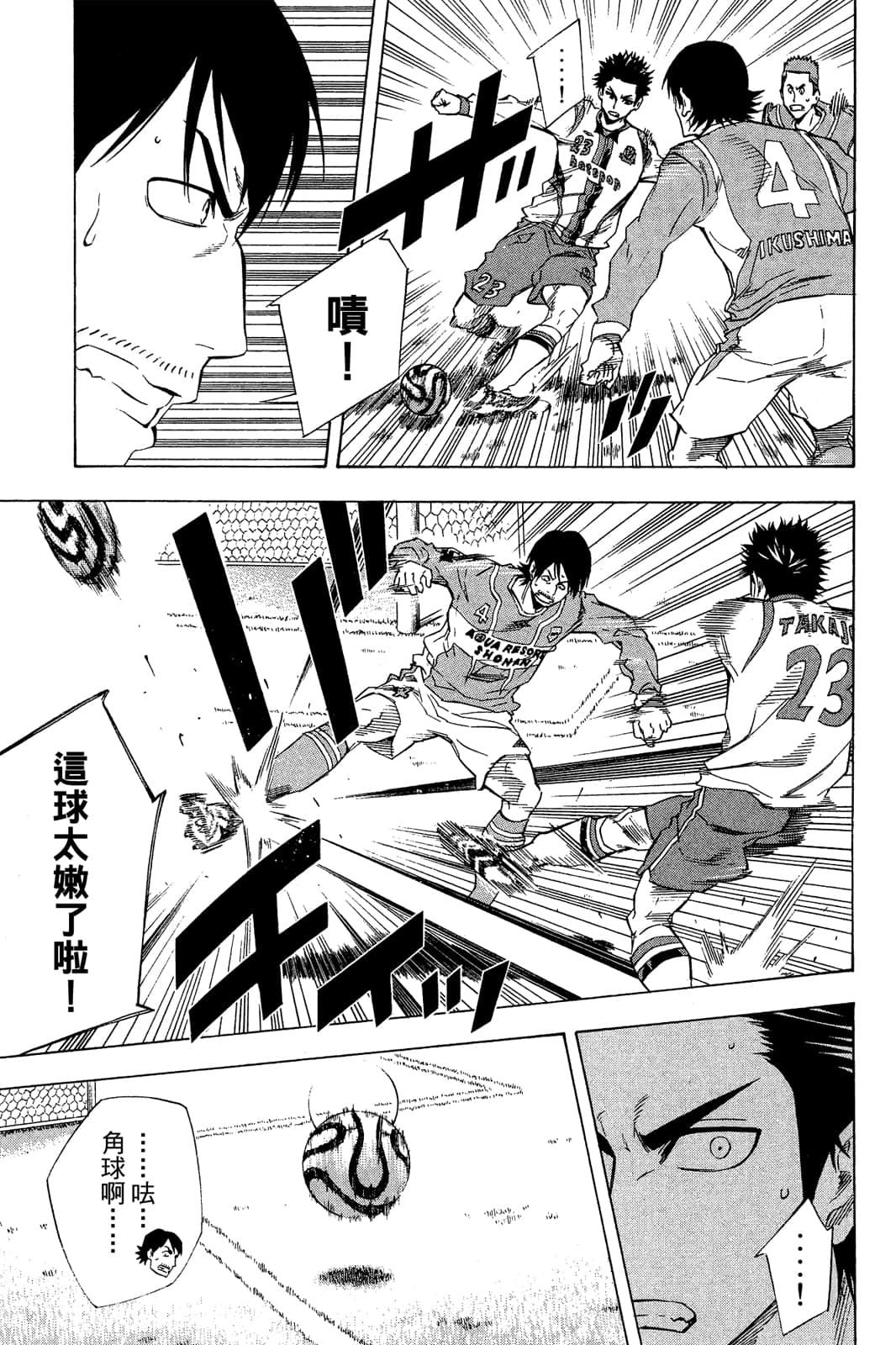 第122页