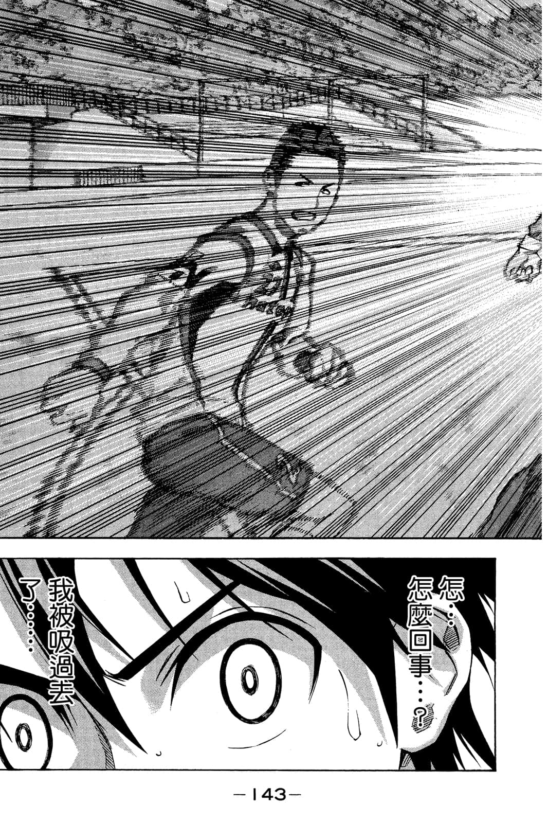 第144页