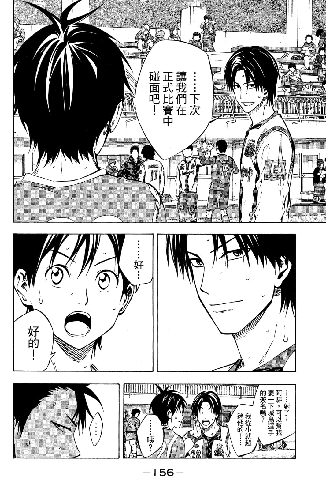 第157页