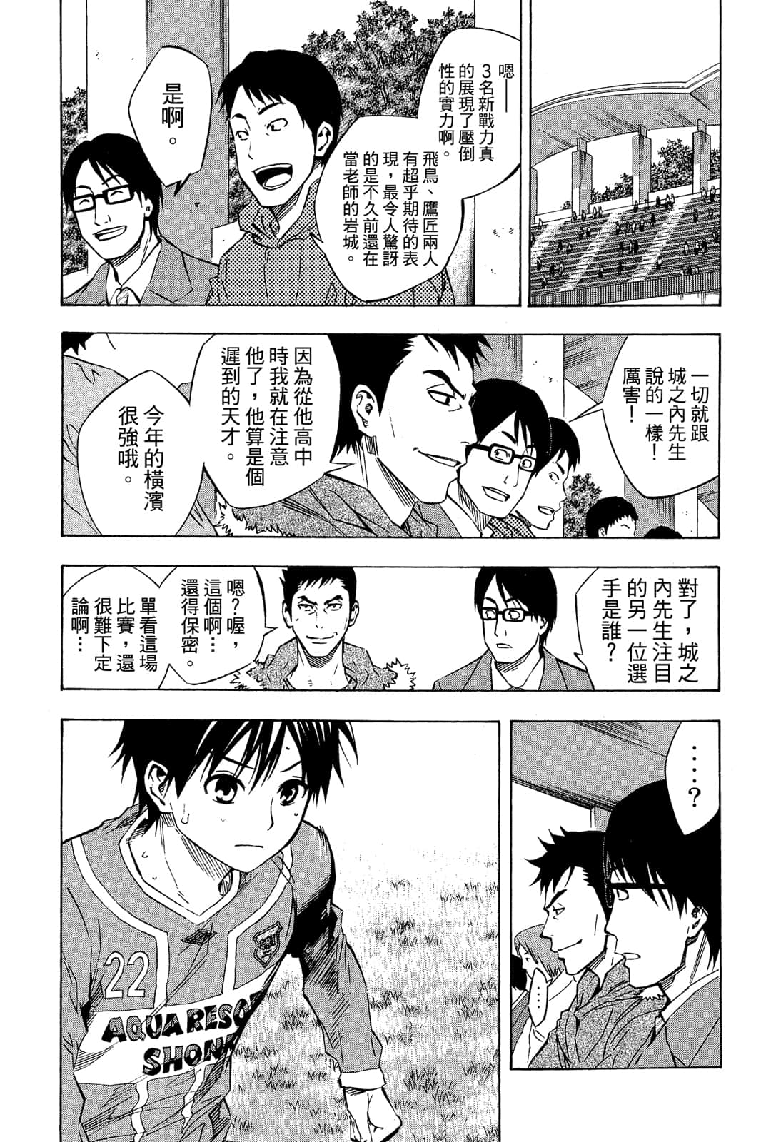第158页