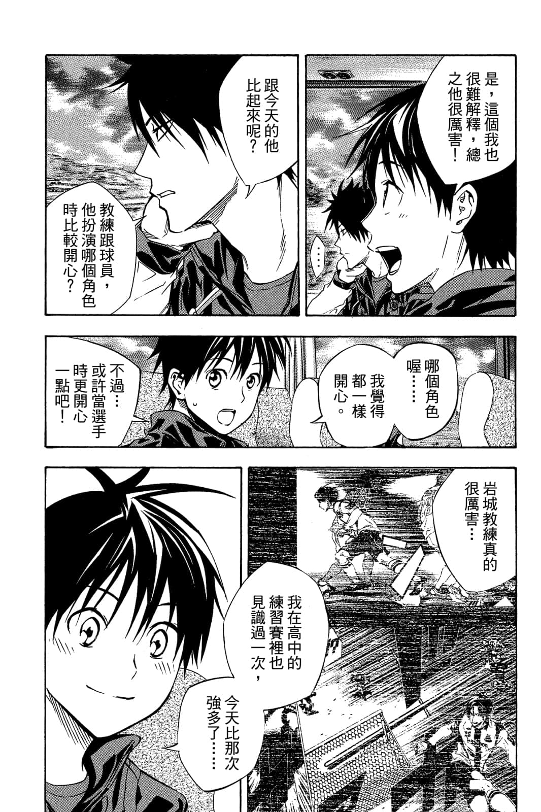 第166页