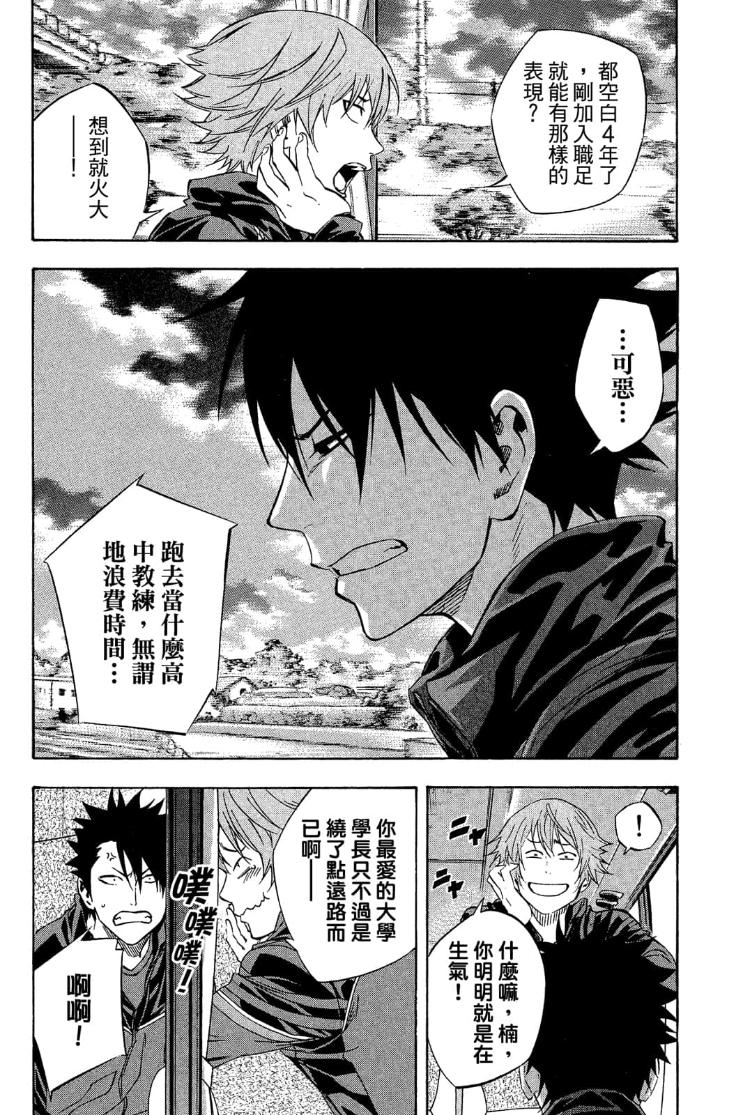 第167页