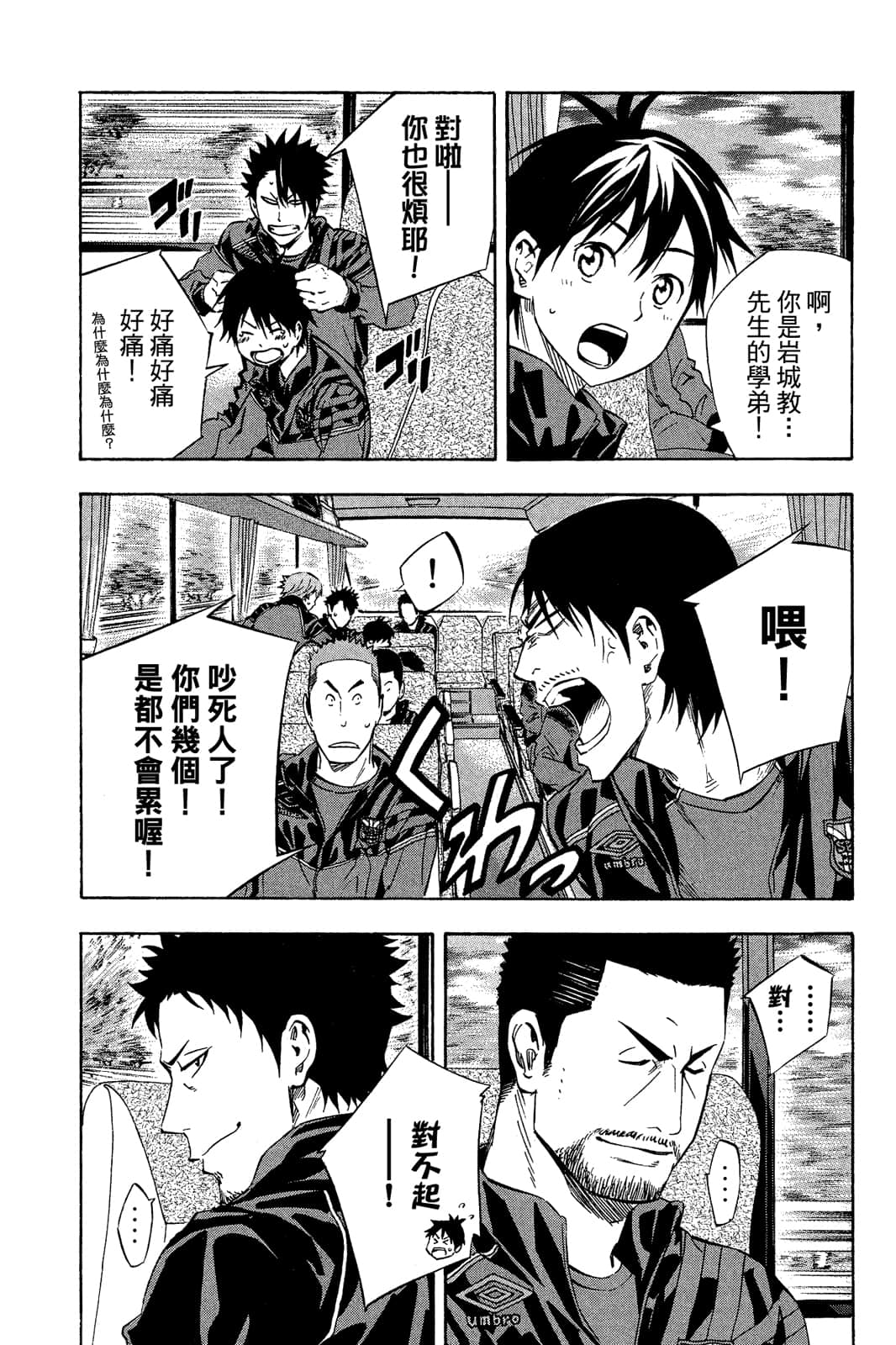 第168页