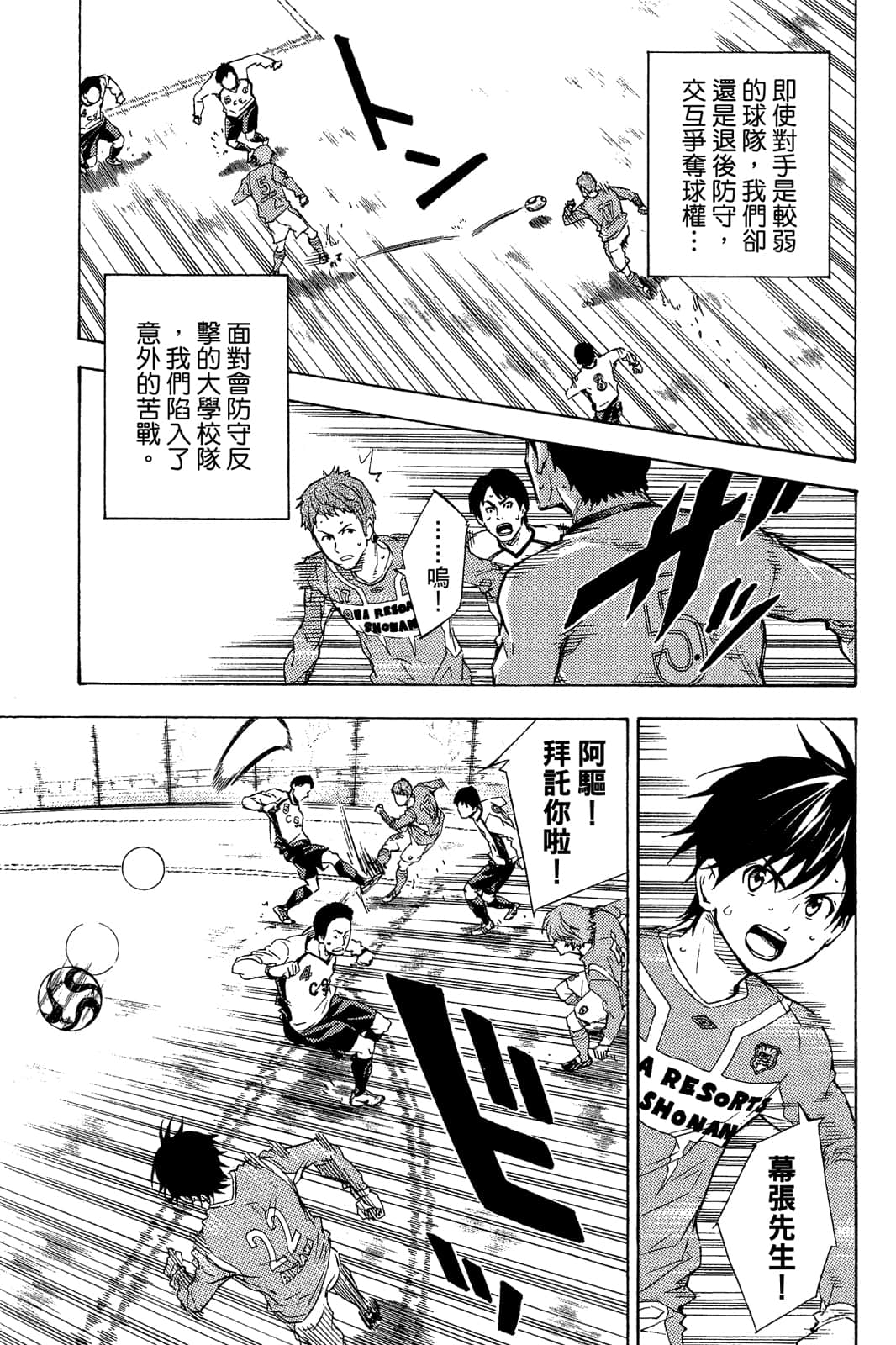 第172页