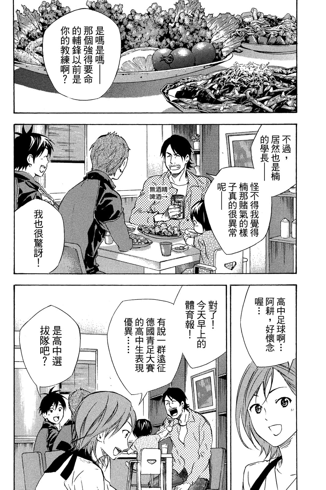 第185页