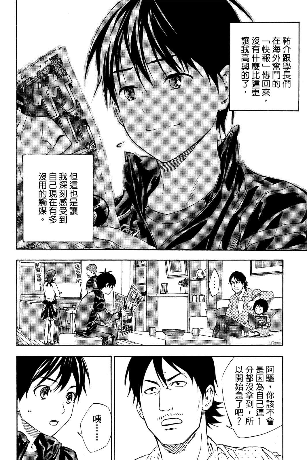 第187页