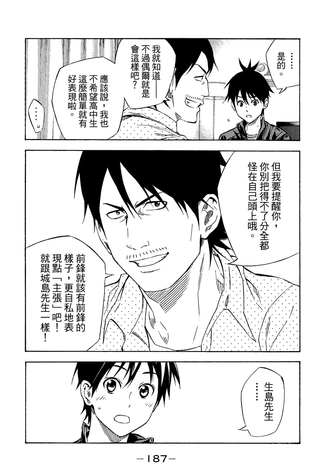 第188页