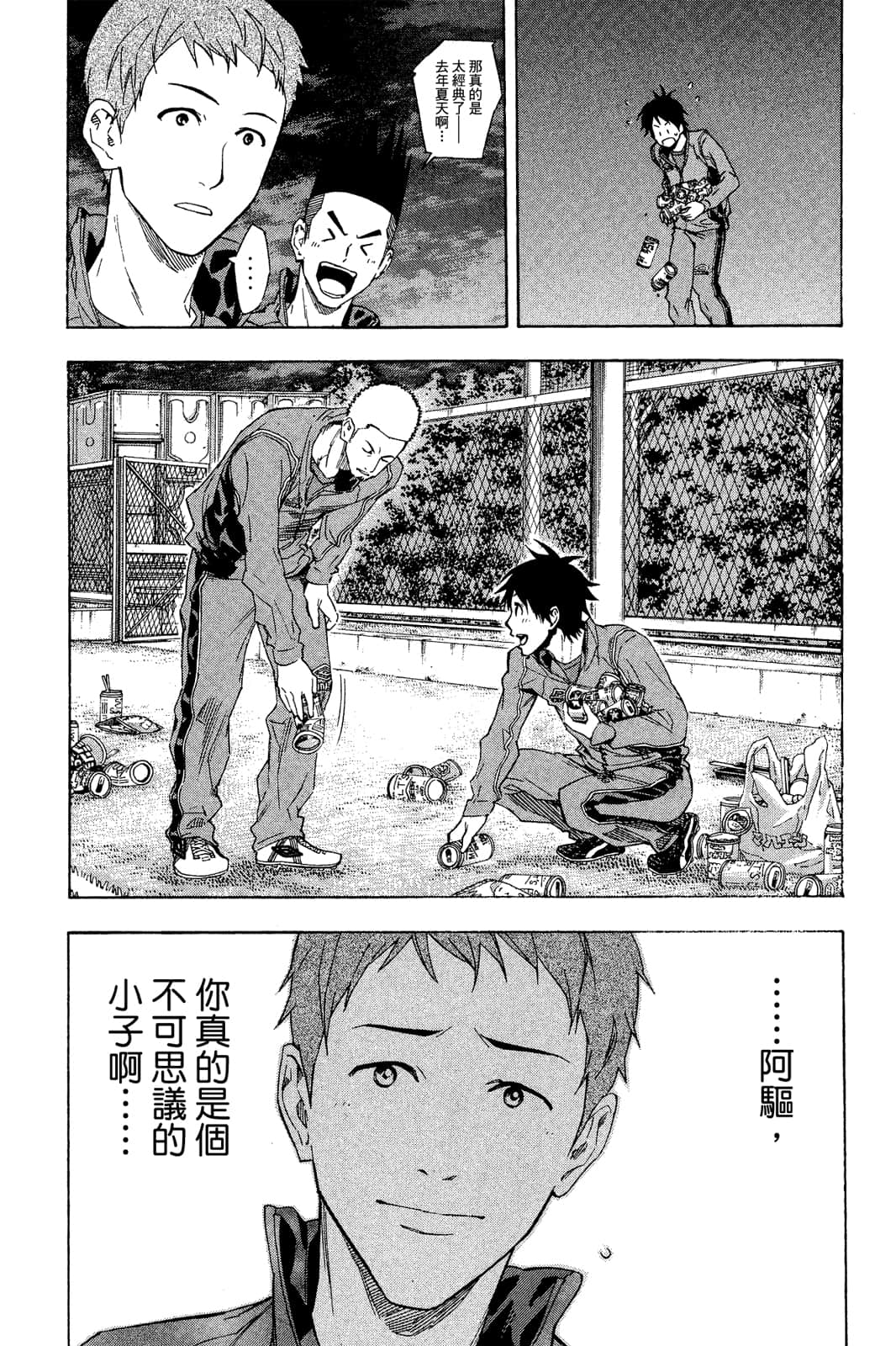 第38页