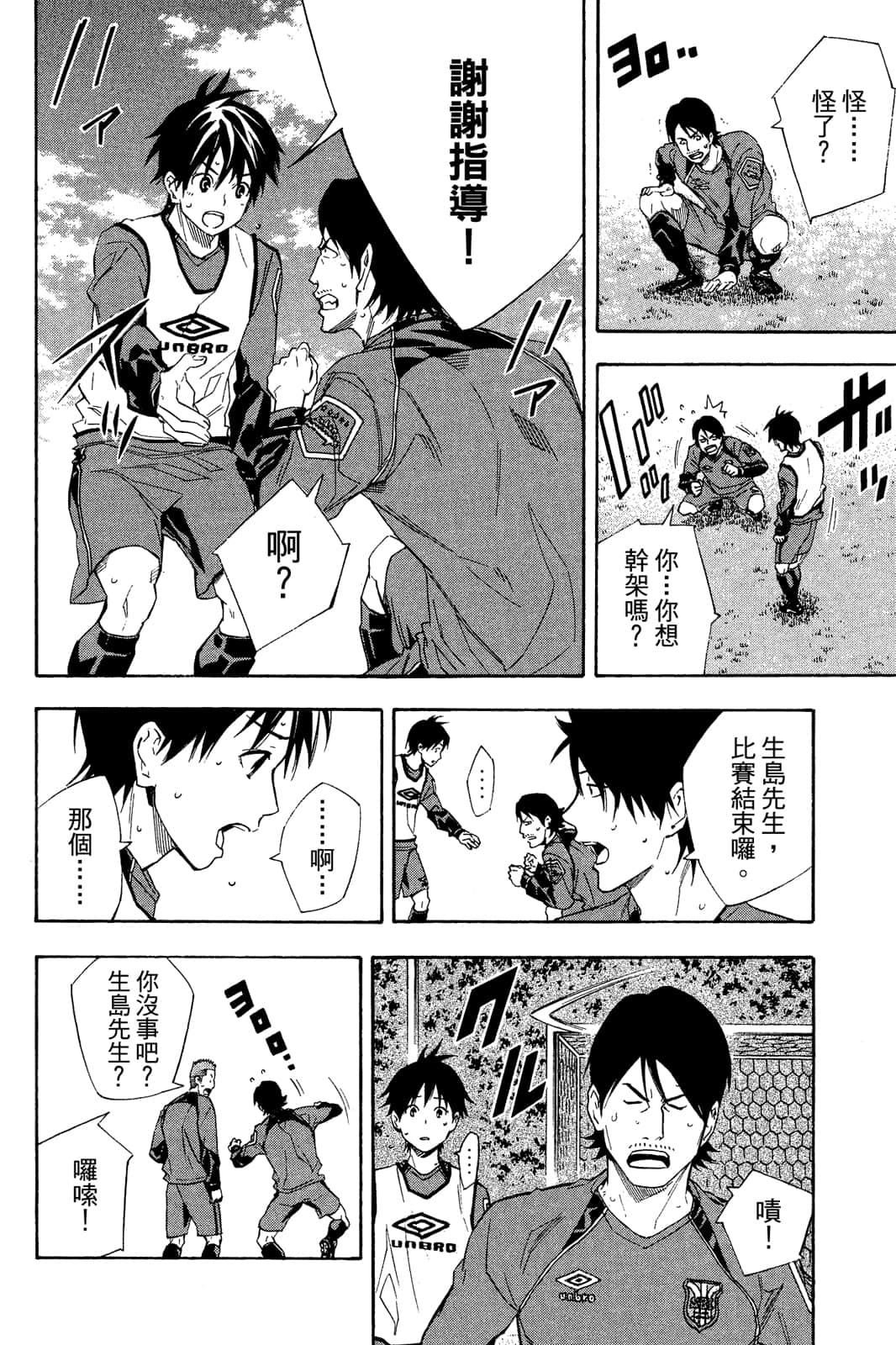 第67页