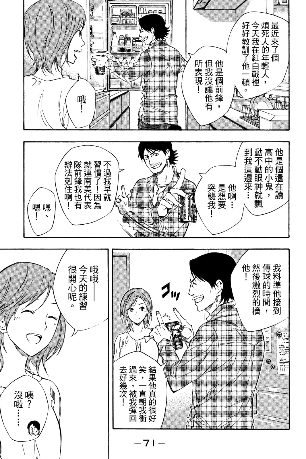 第72页