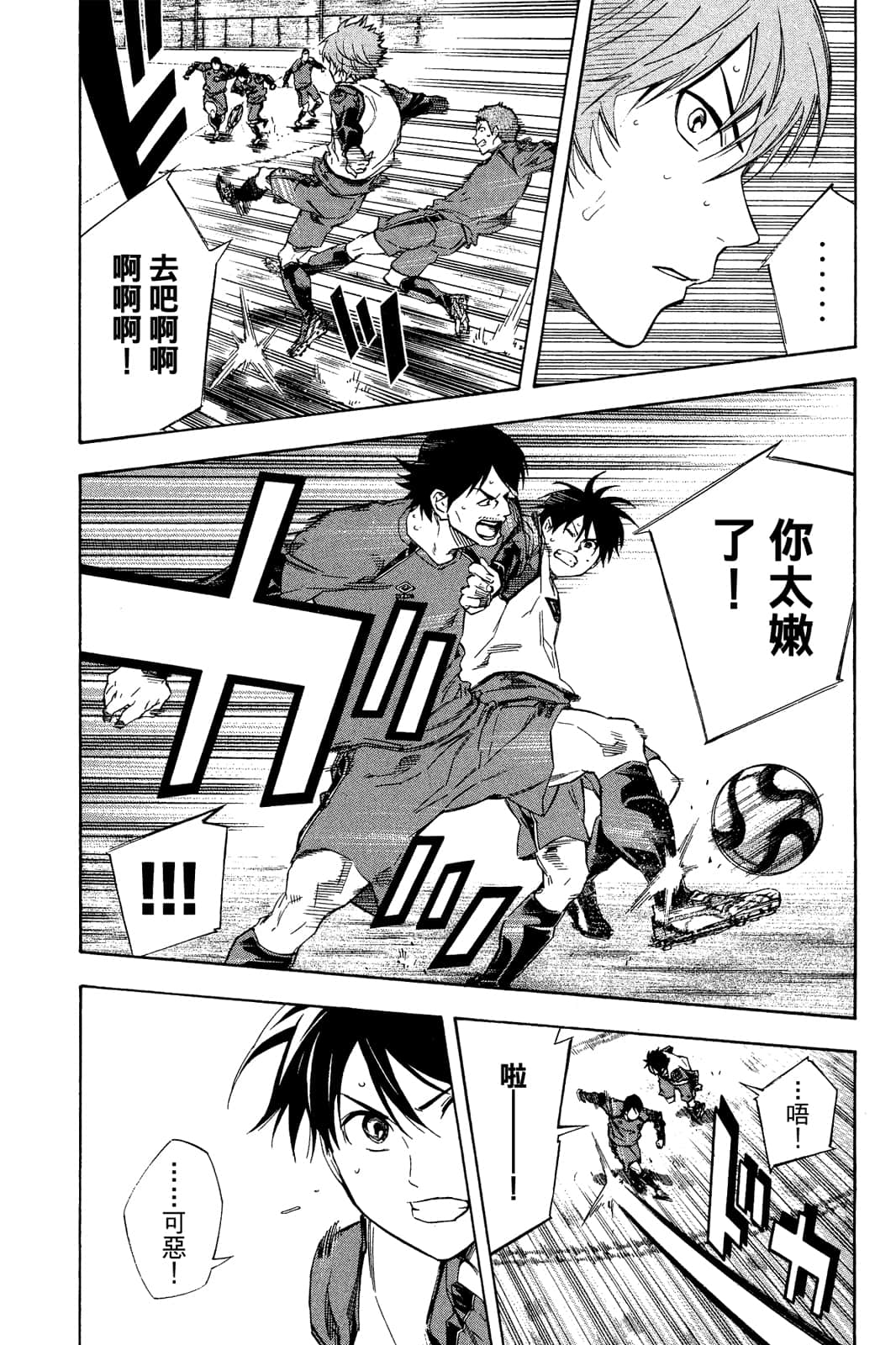 第76页