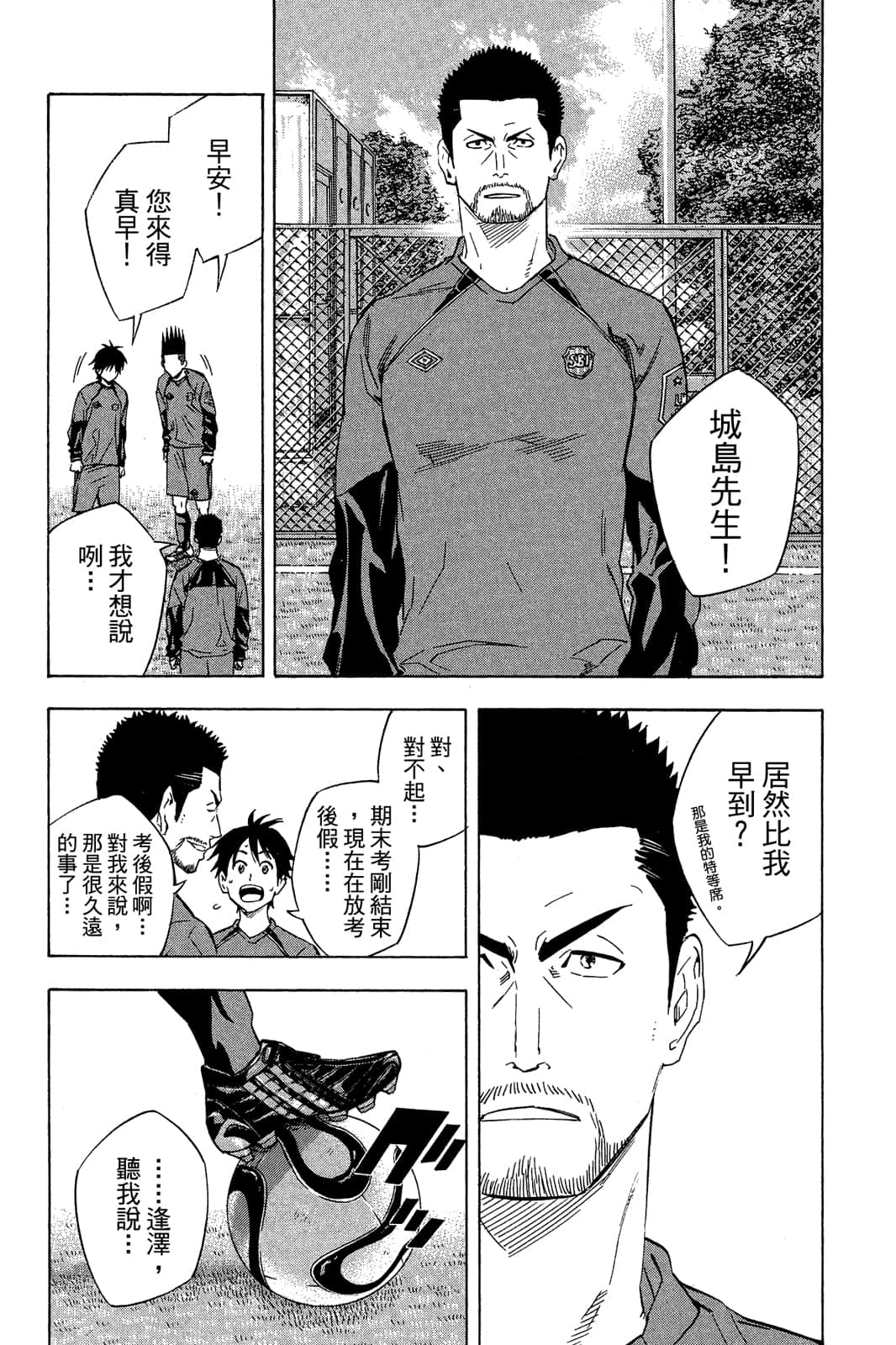 第95页