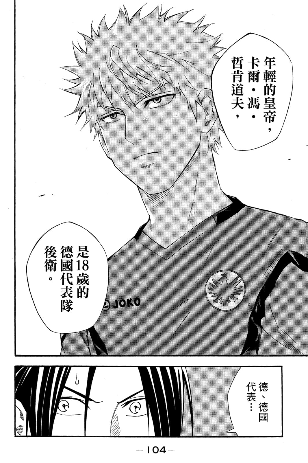 第105页