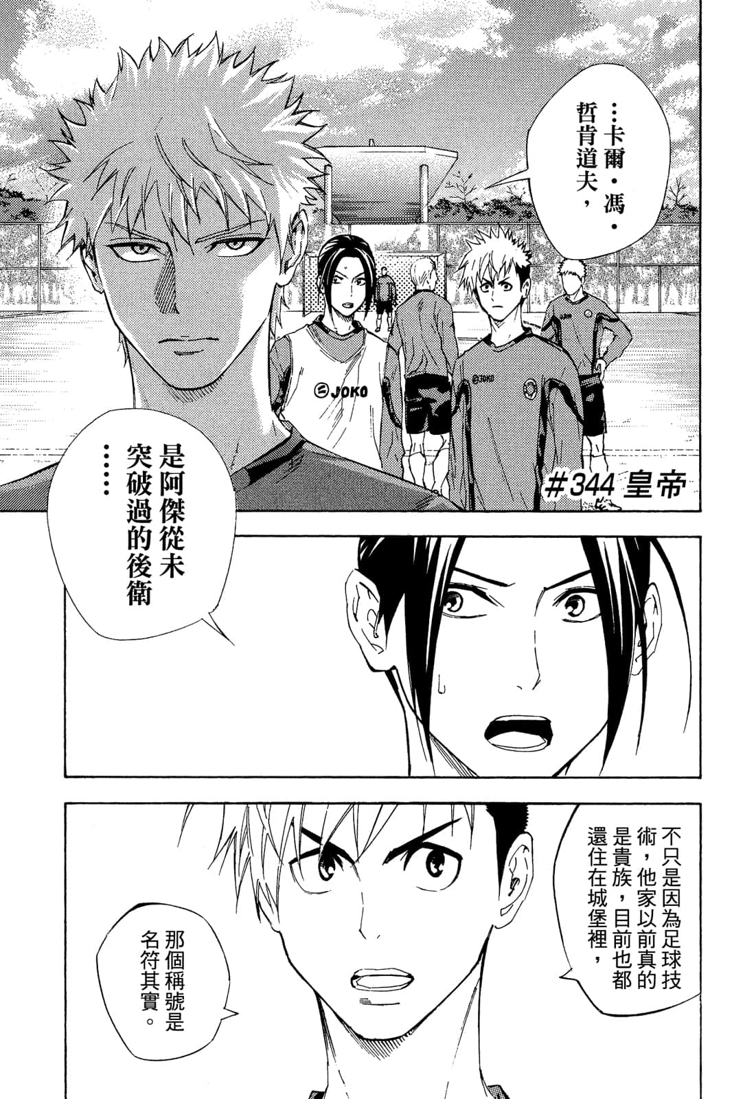 第106页